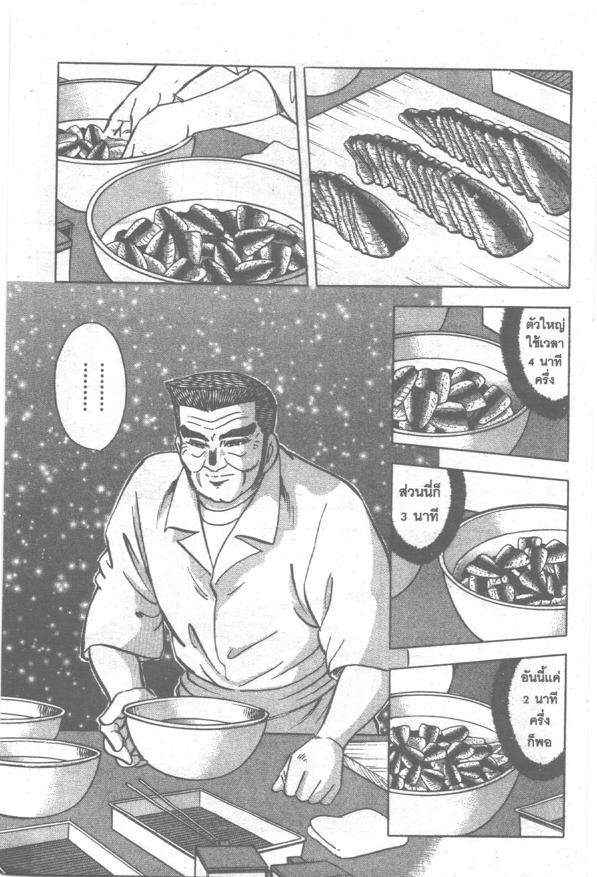 manga168
