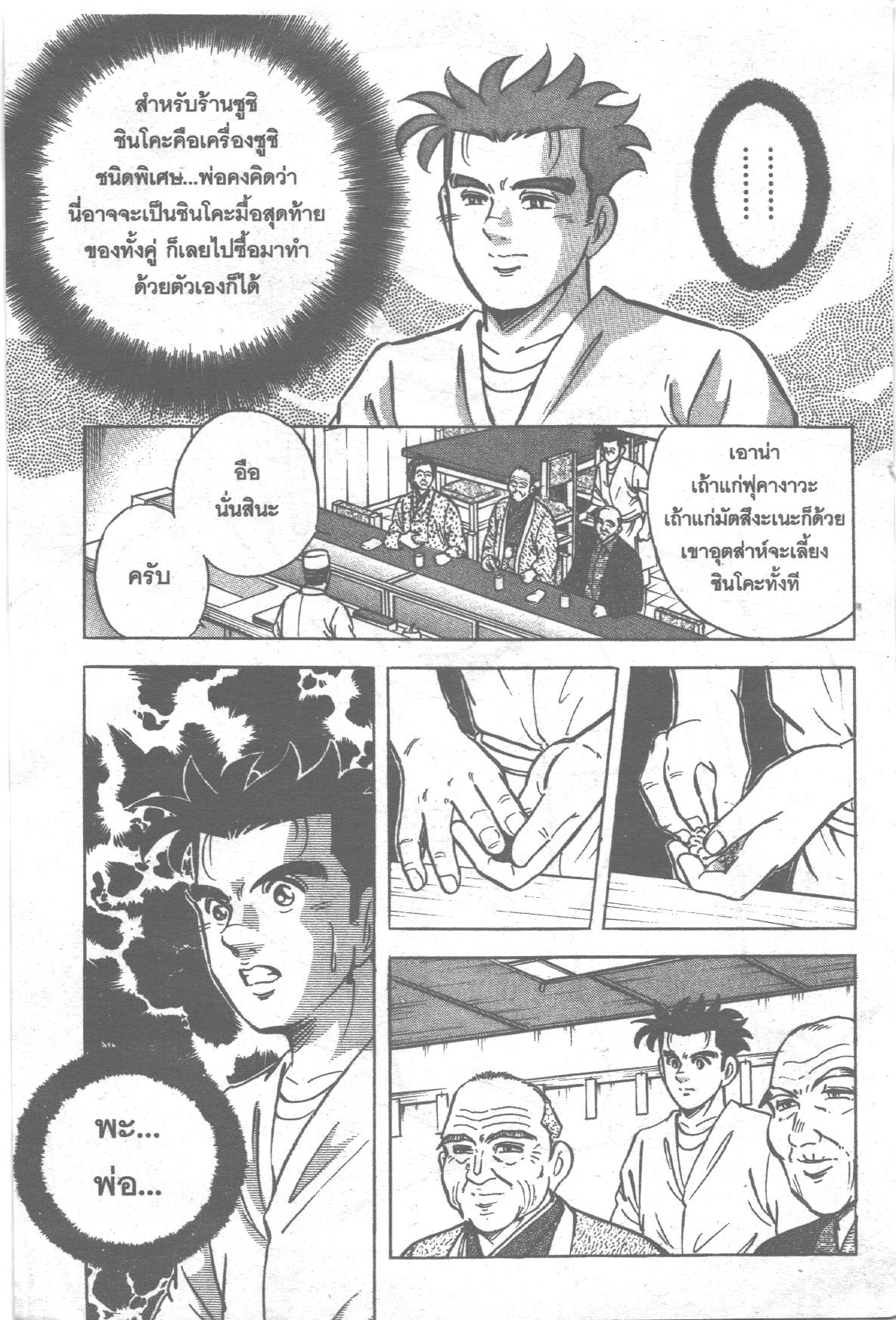 manga168