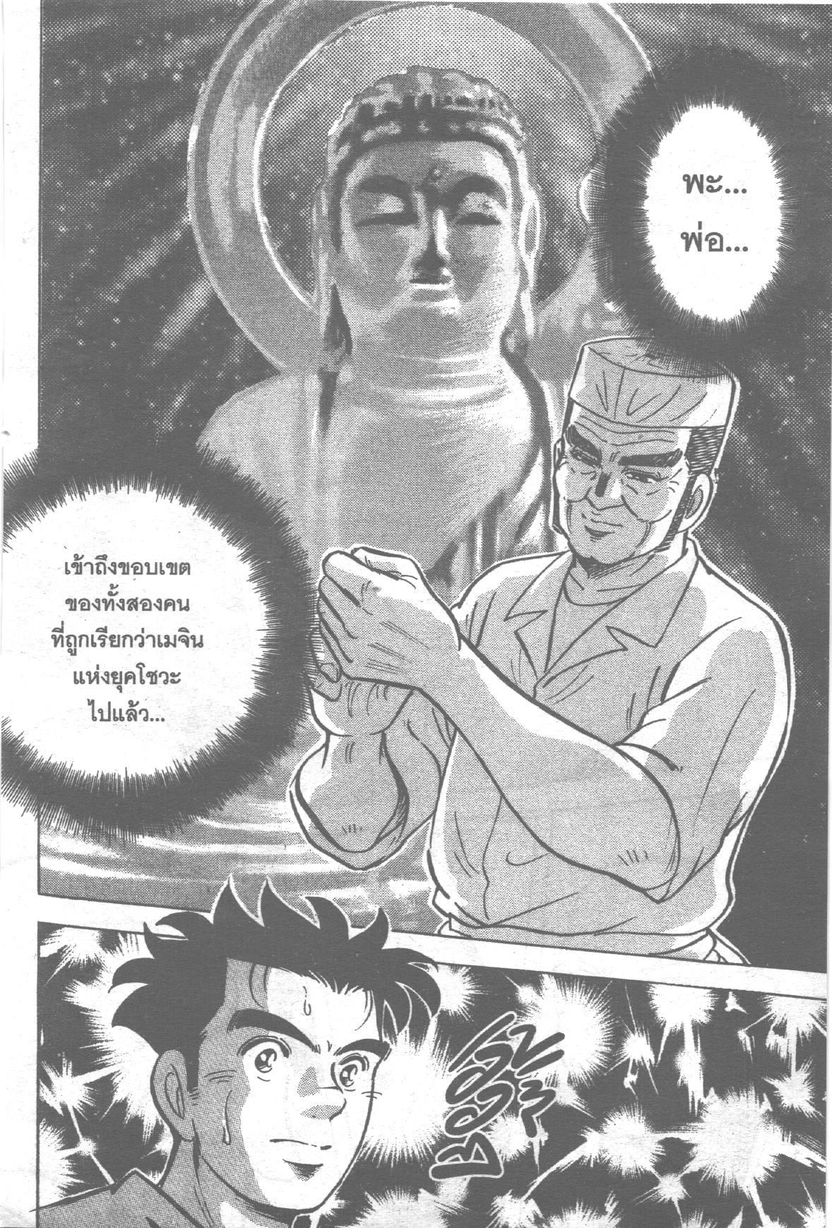 manga168