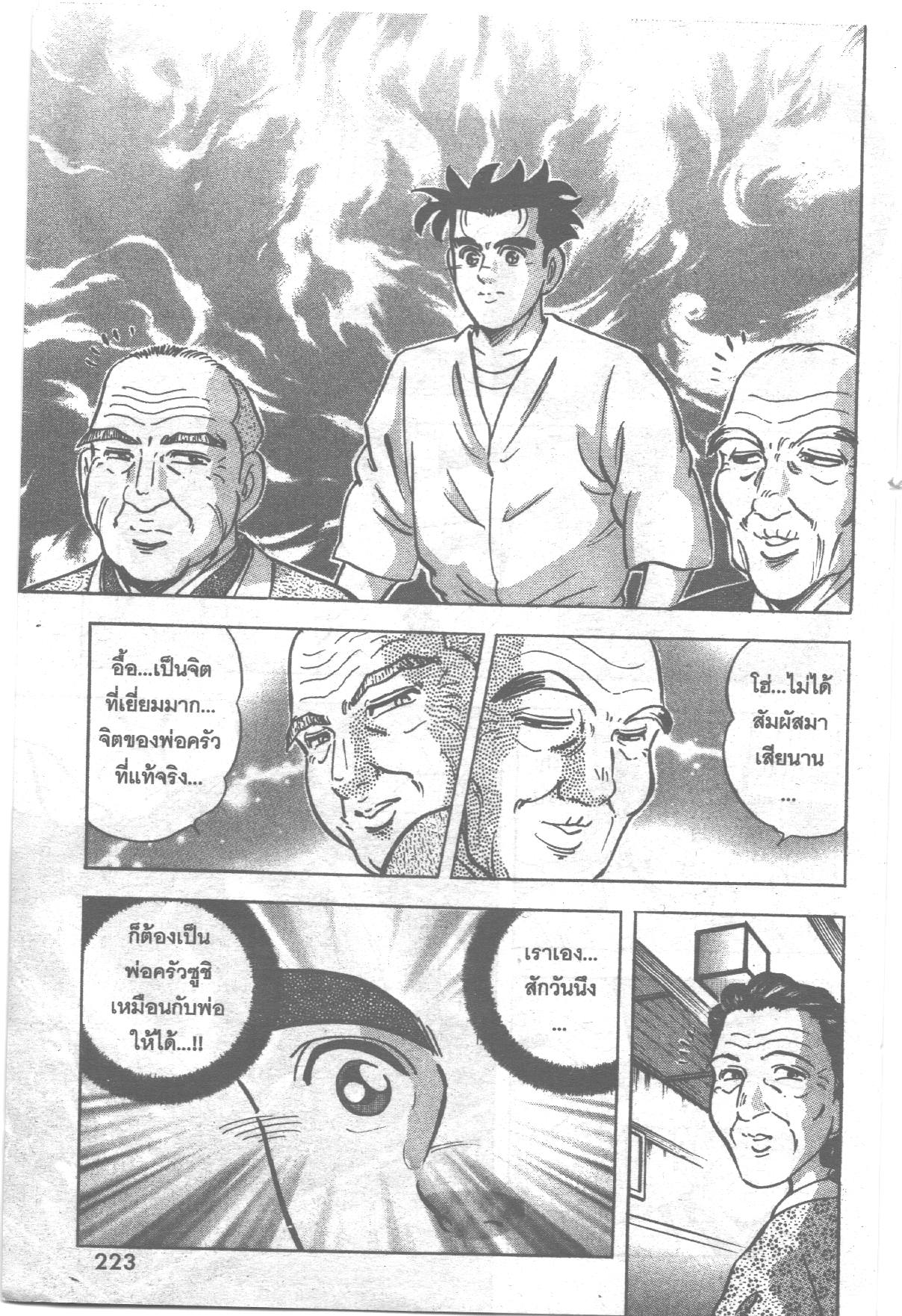 manga168