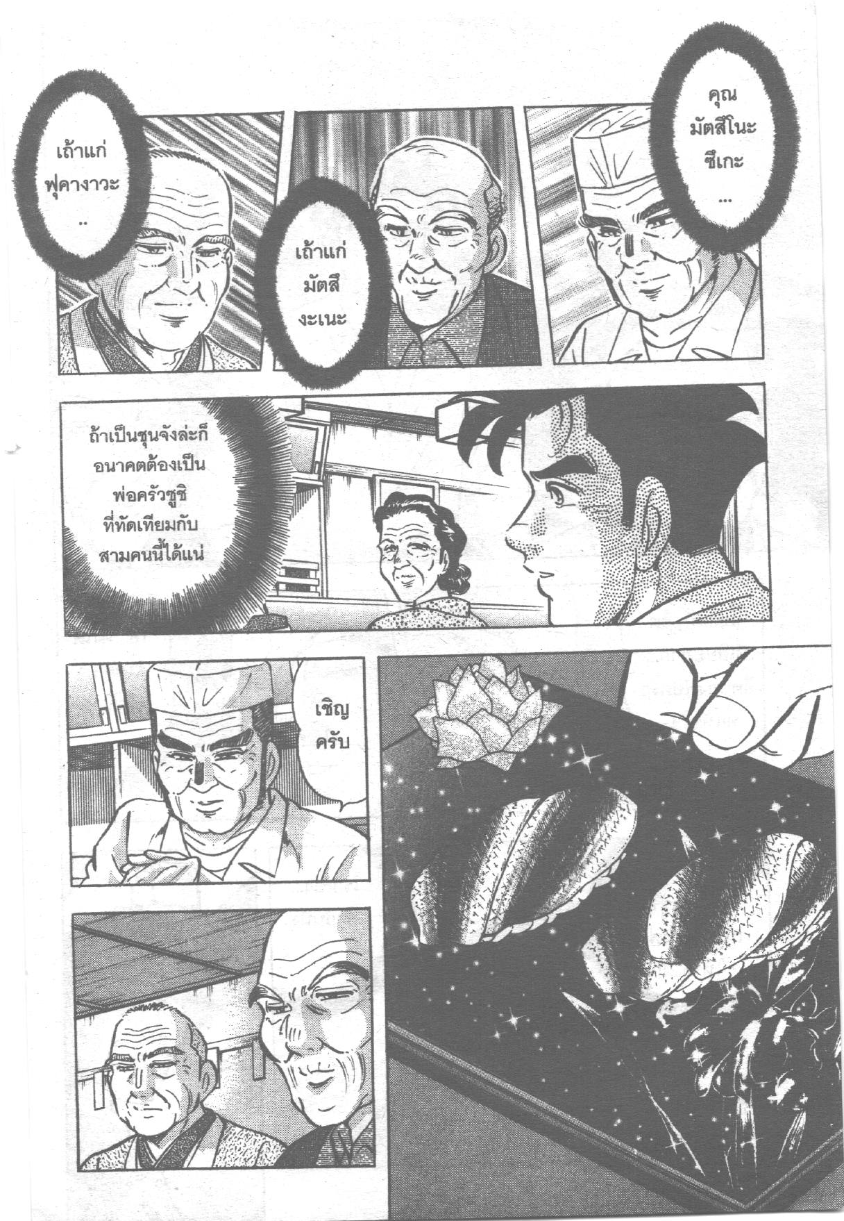 manga168