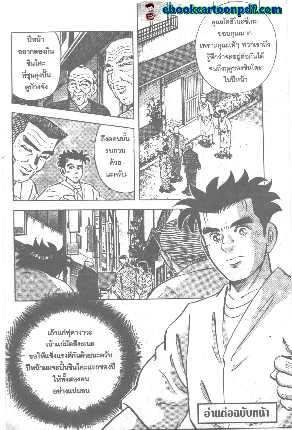 manga168
