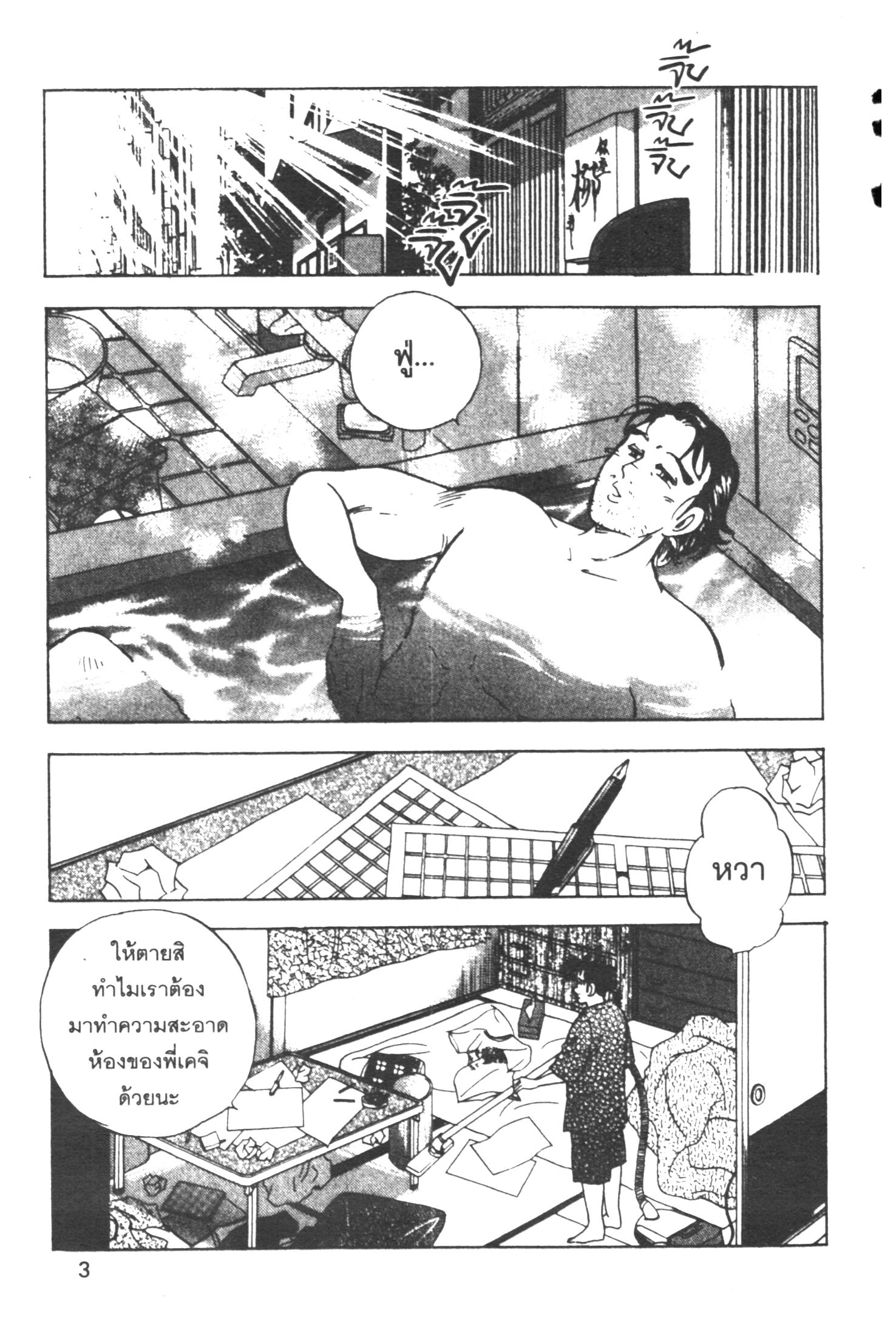manga168