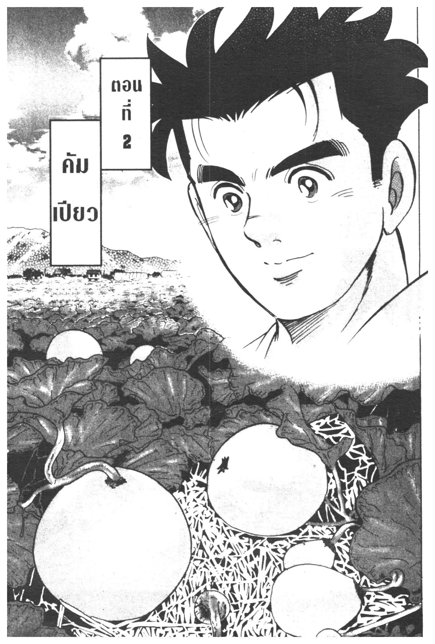 manga168