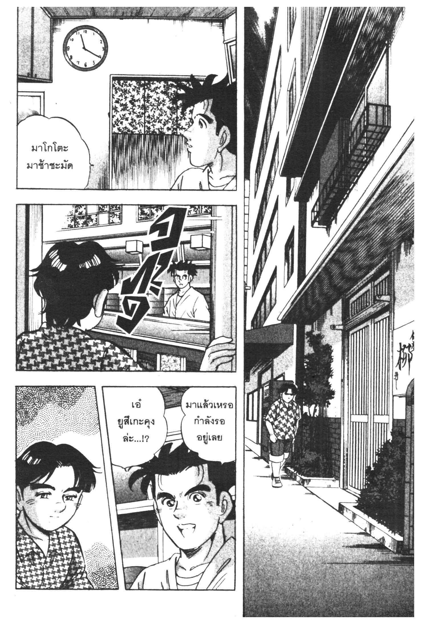 manga168