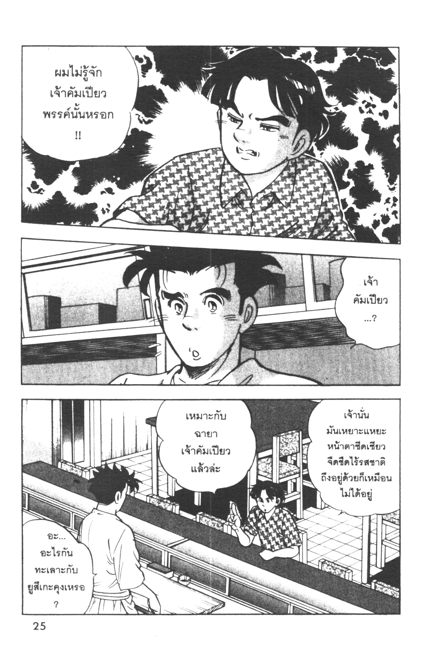 manga168