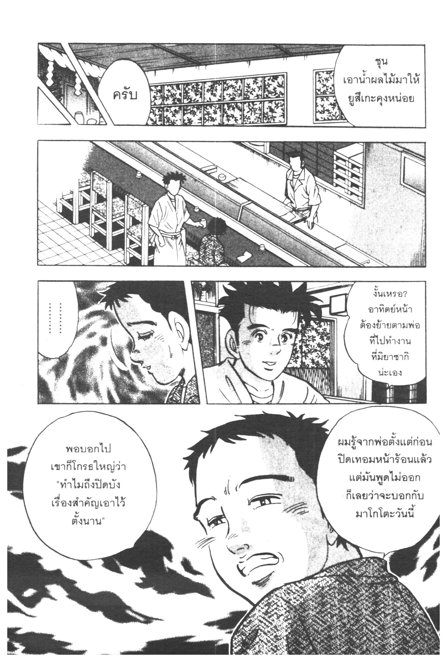 manga168
