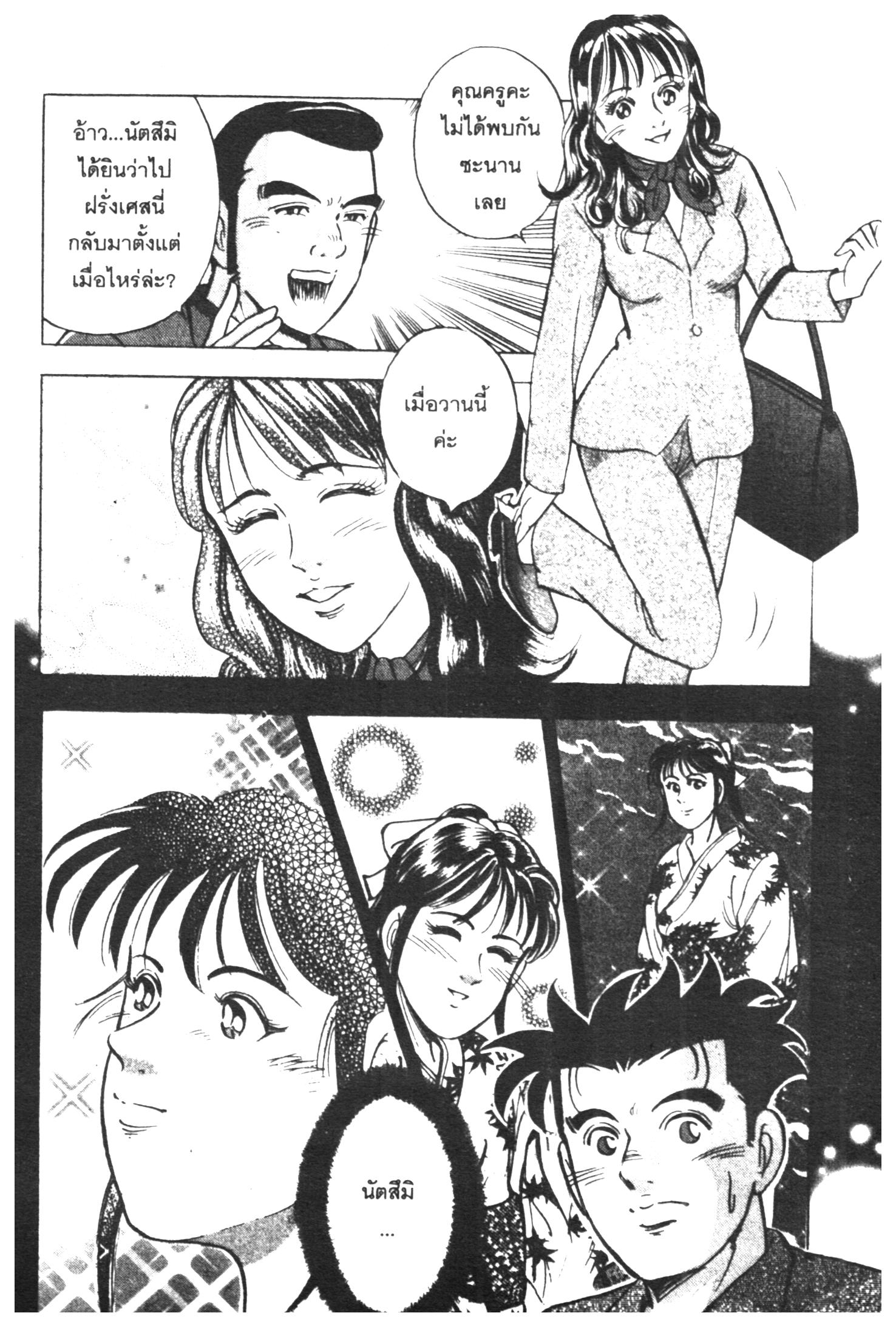 manga168