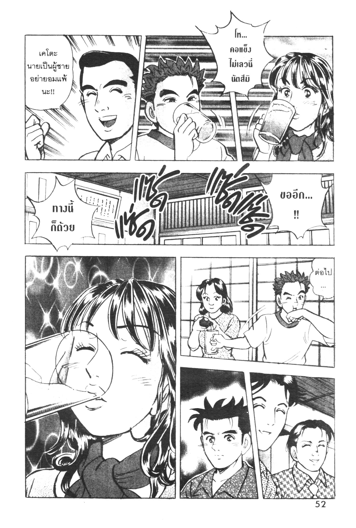 manga168