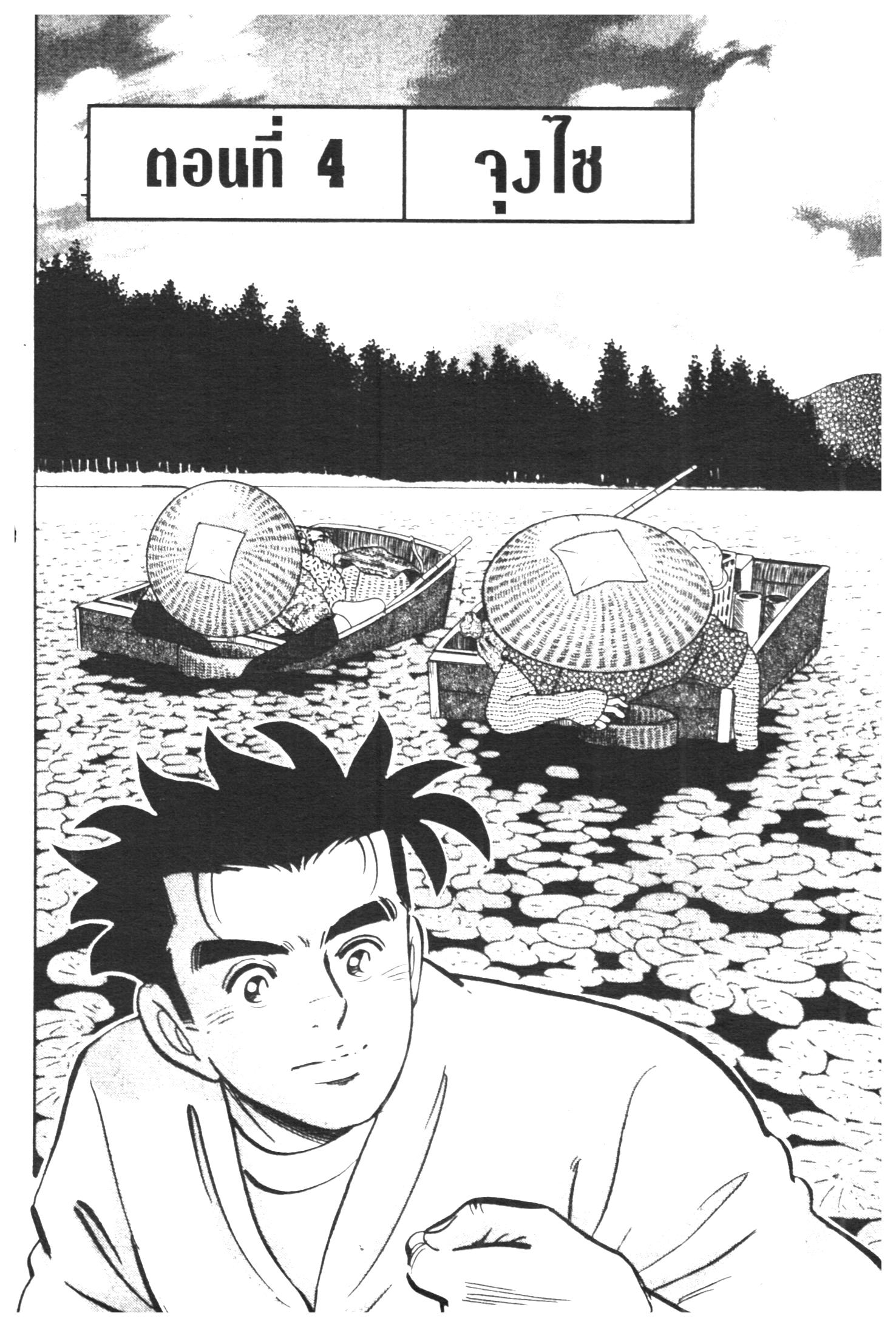 manga168