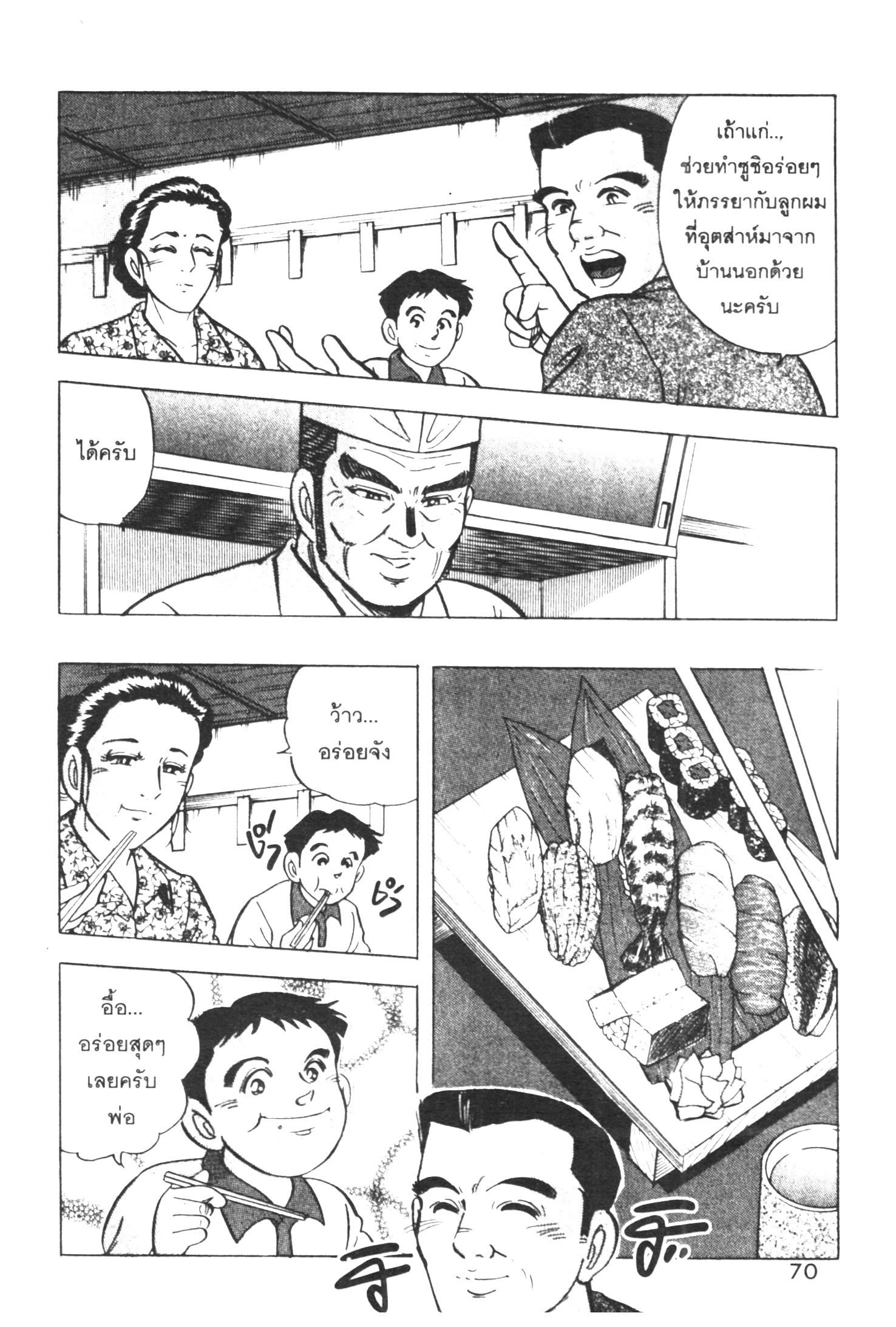 manga168
