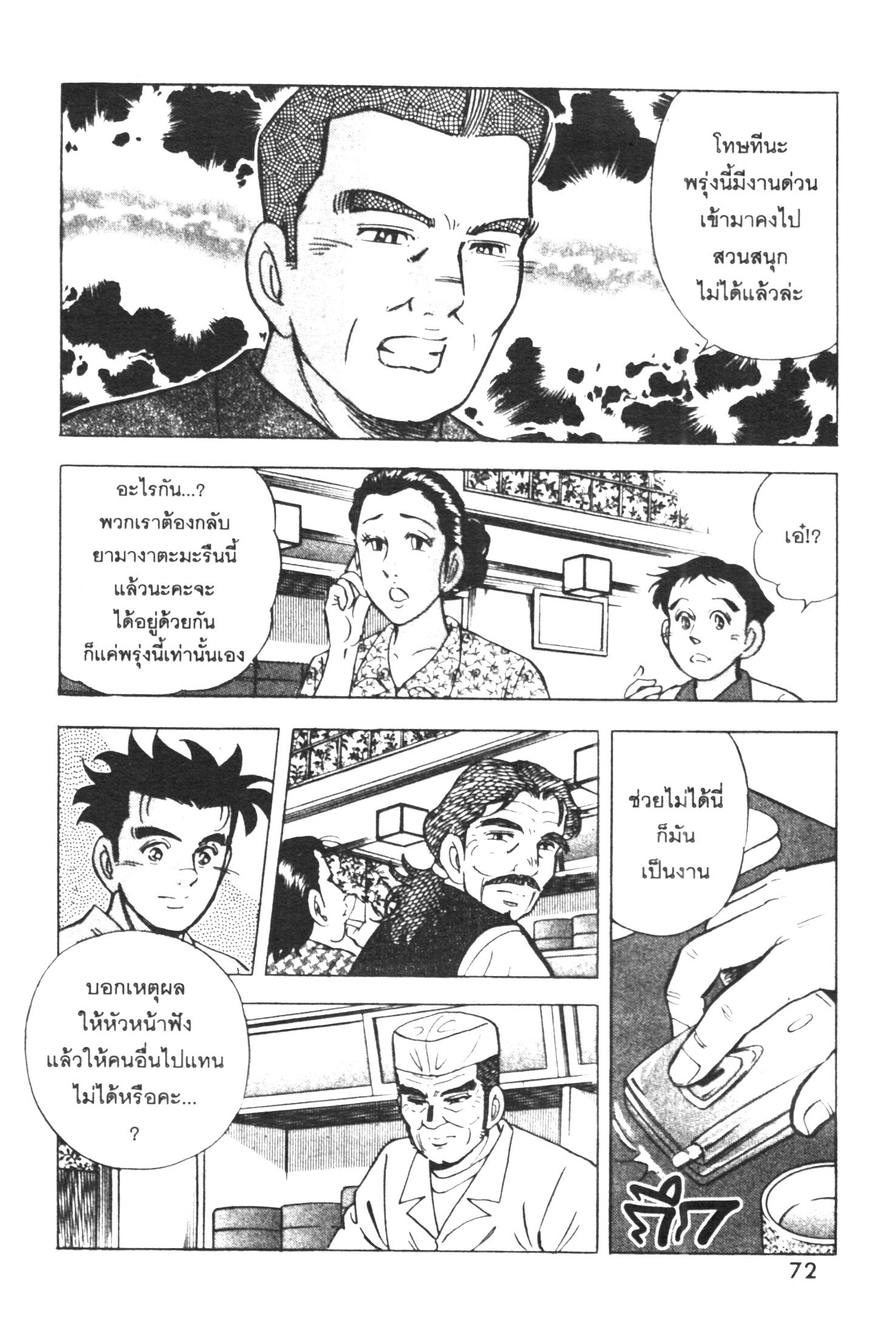 manga168