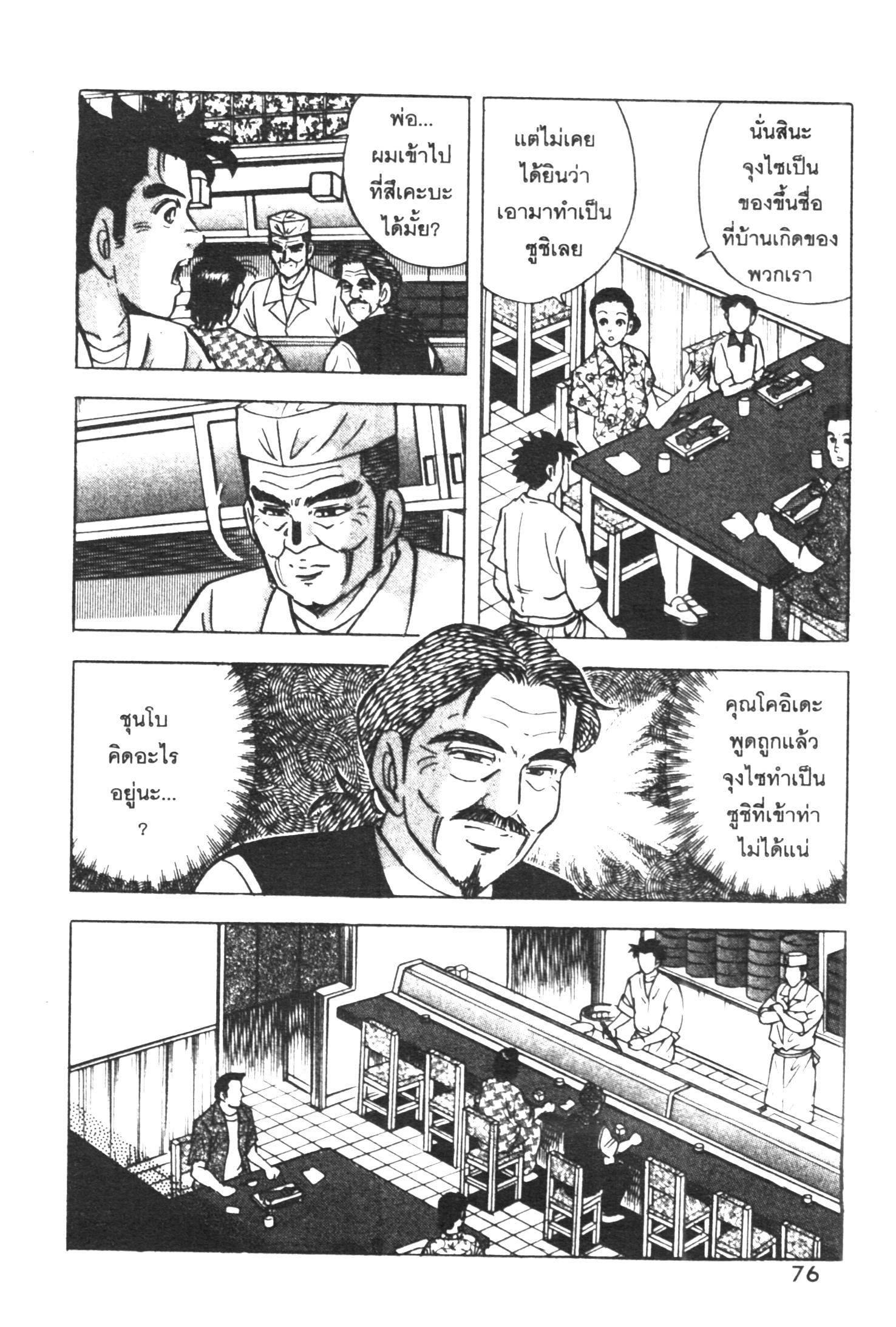 manga168