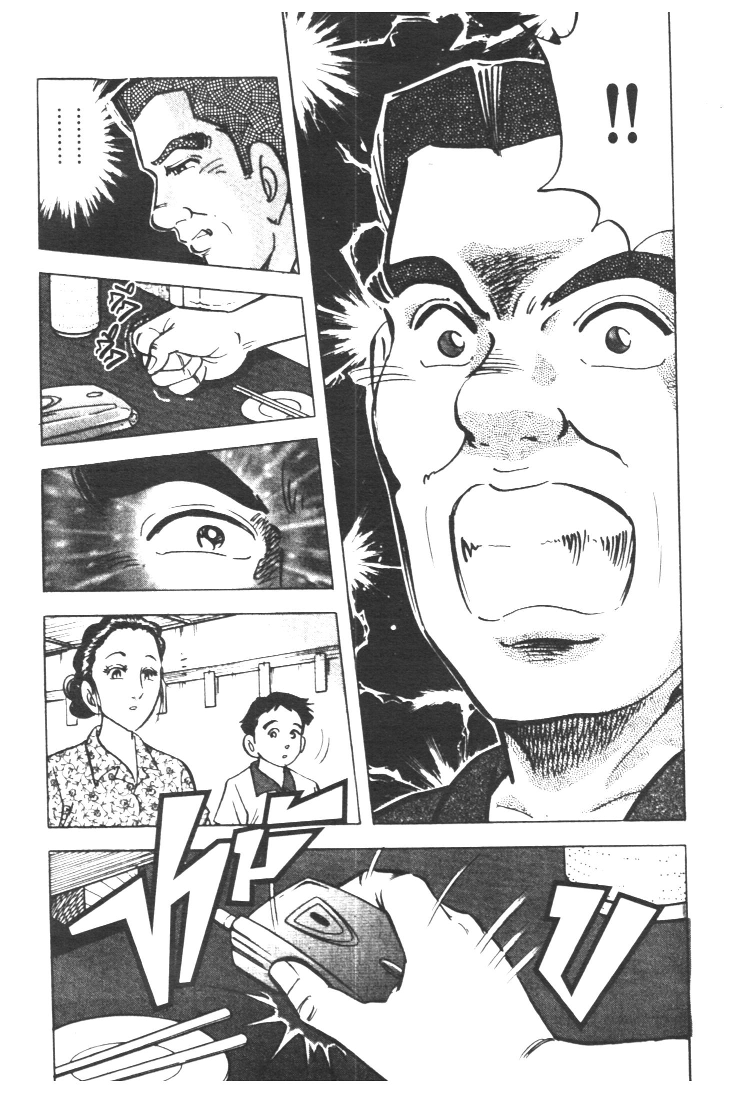 manga168