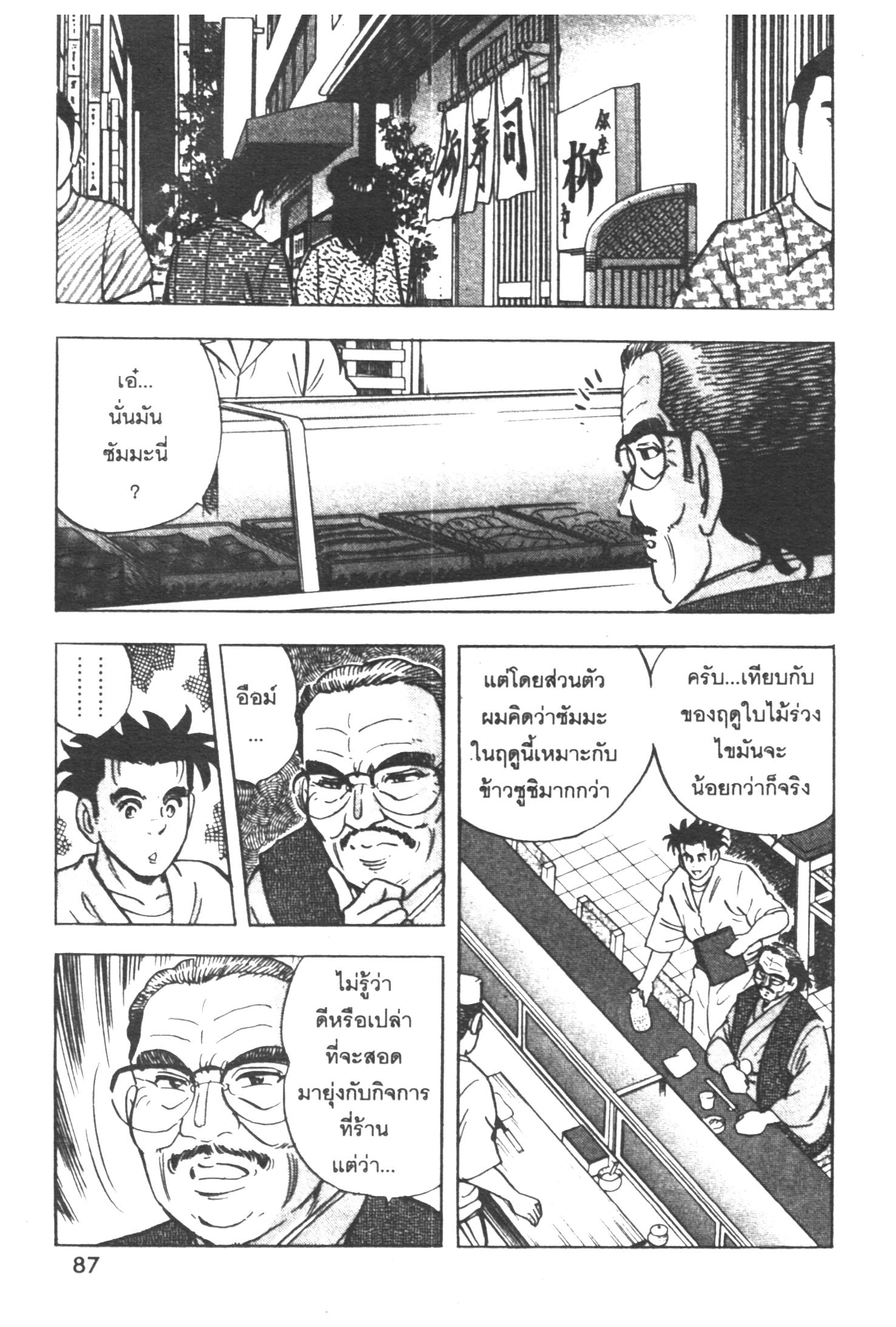 manga168
