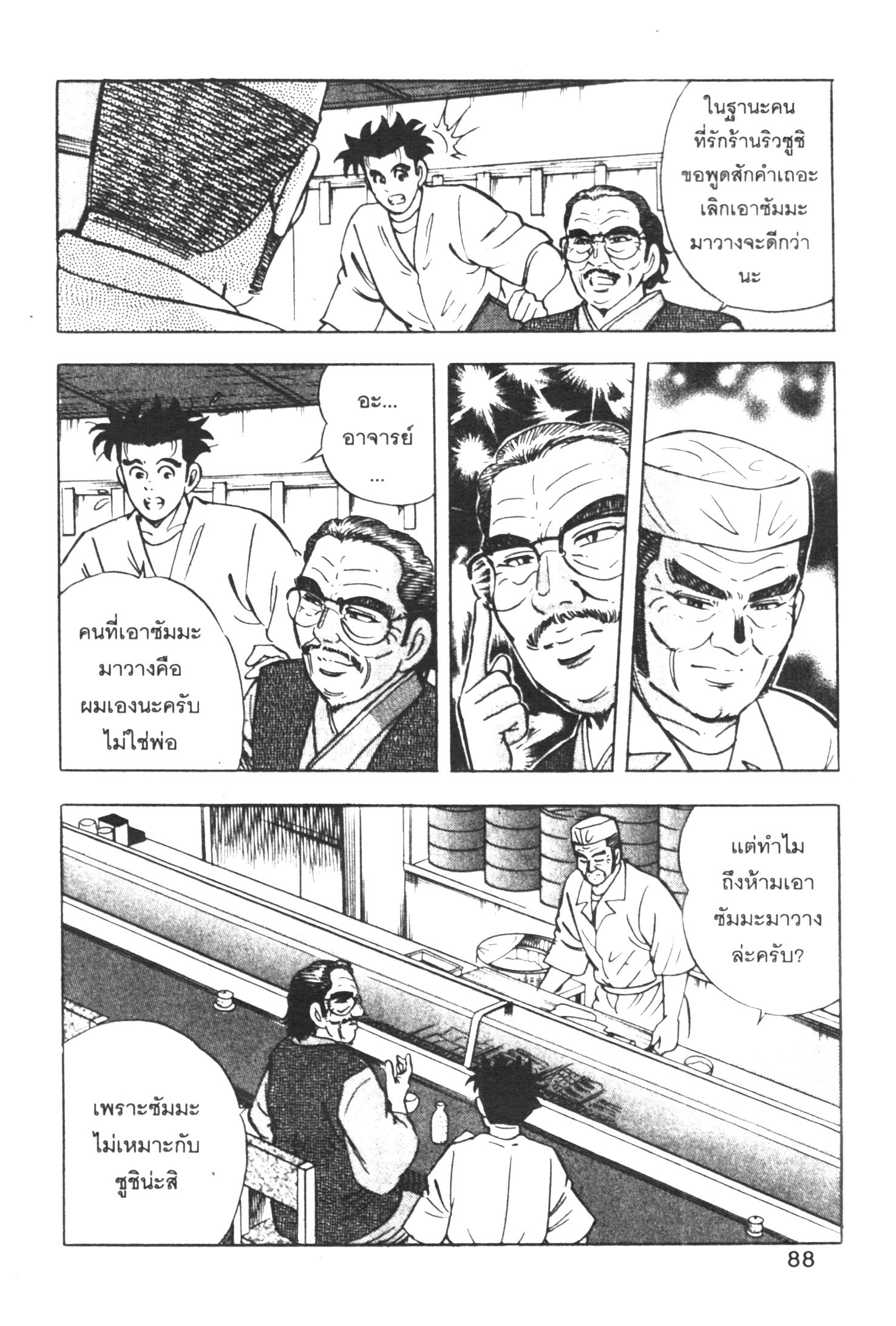 manga168