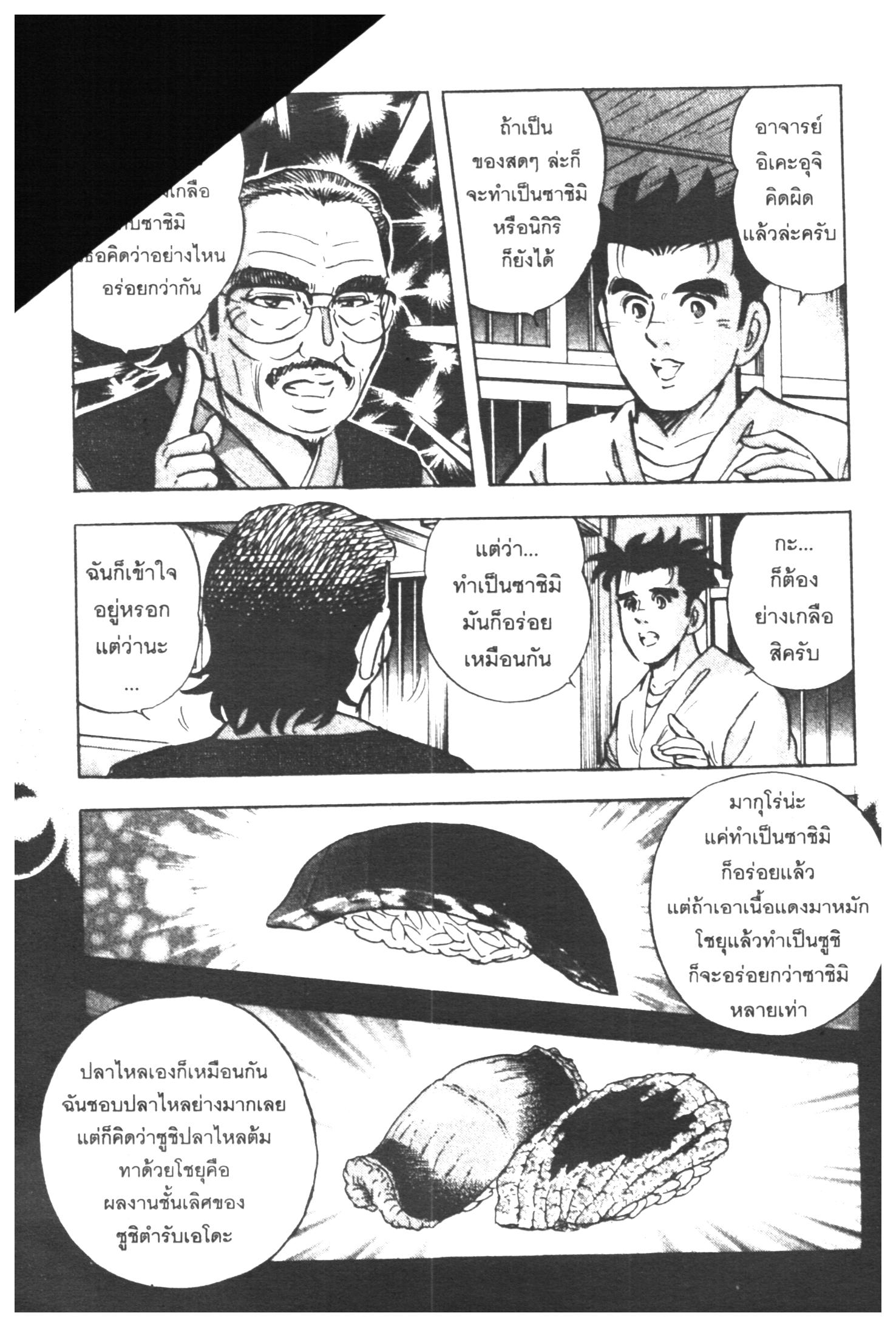 manga168