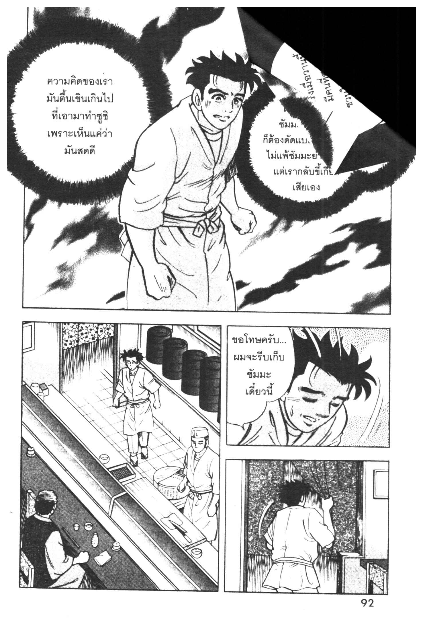 manga168