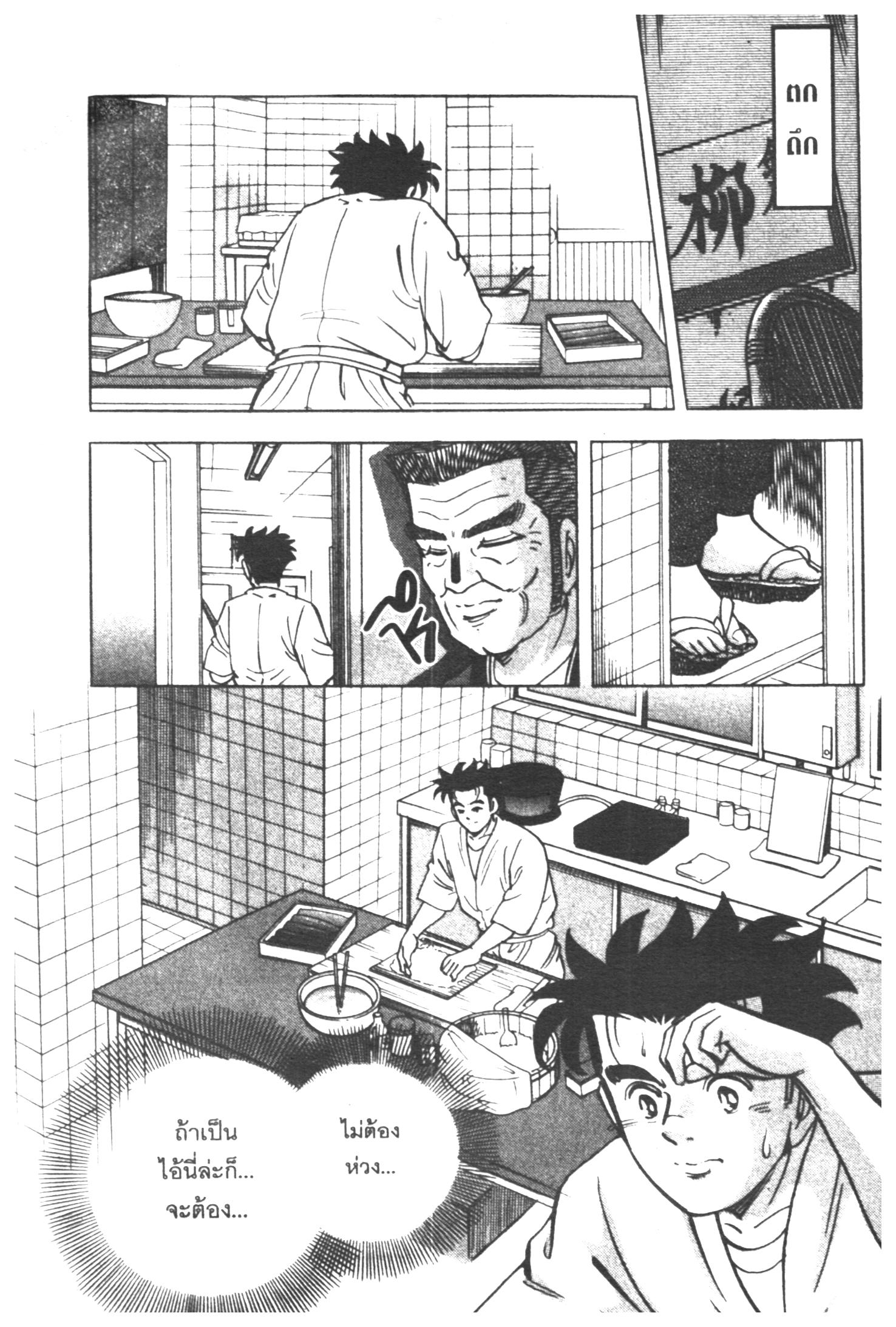 manga168
