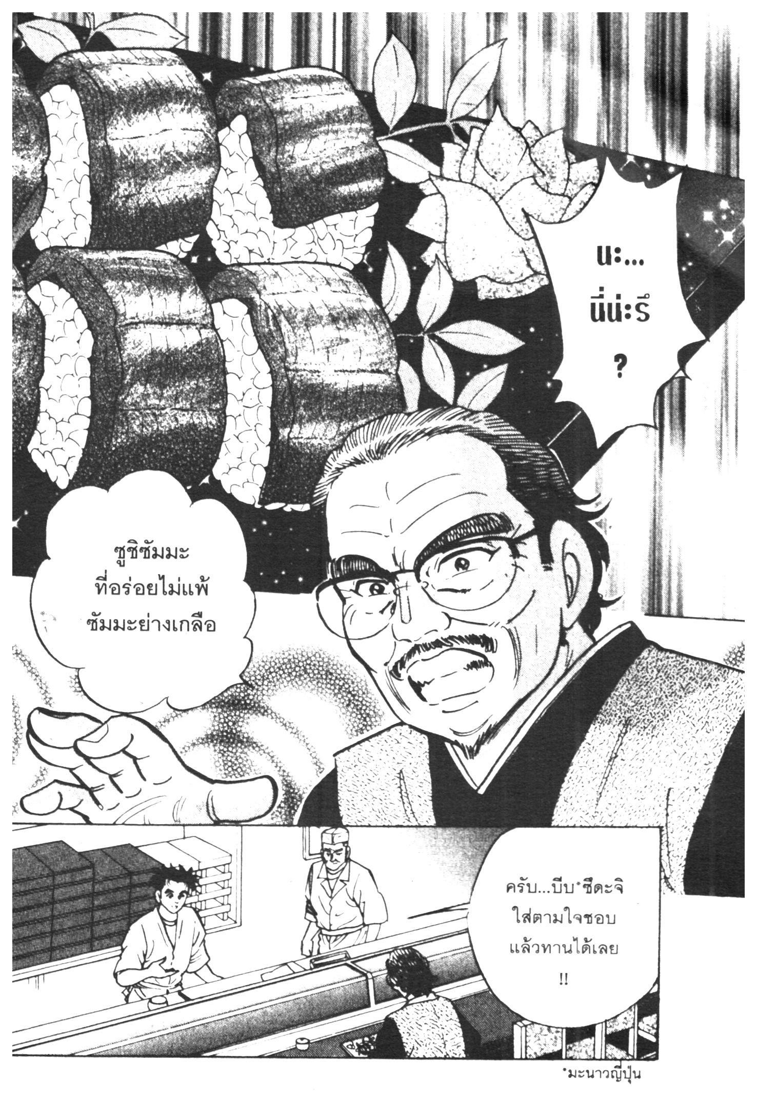manga168