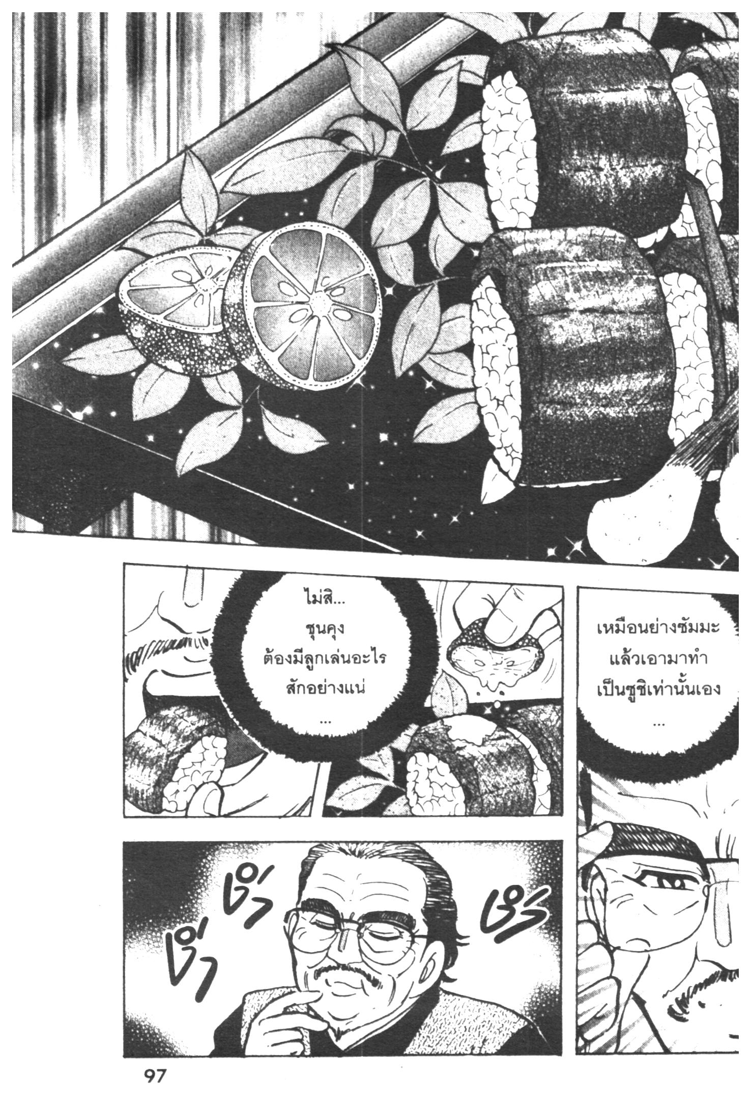 manga168