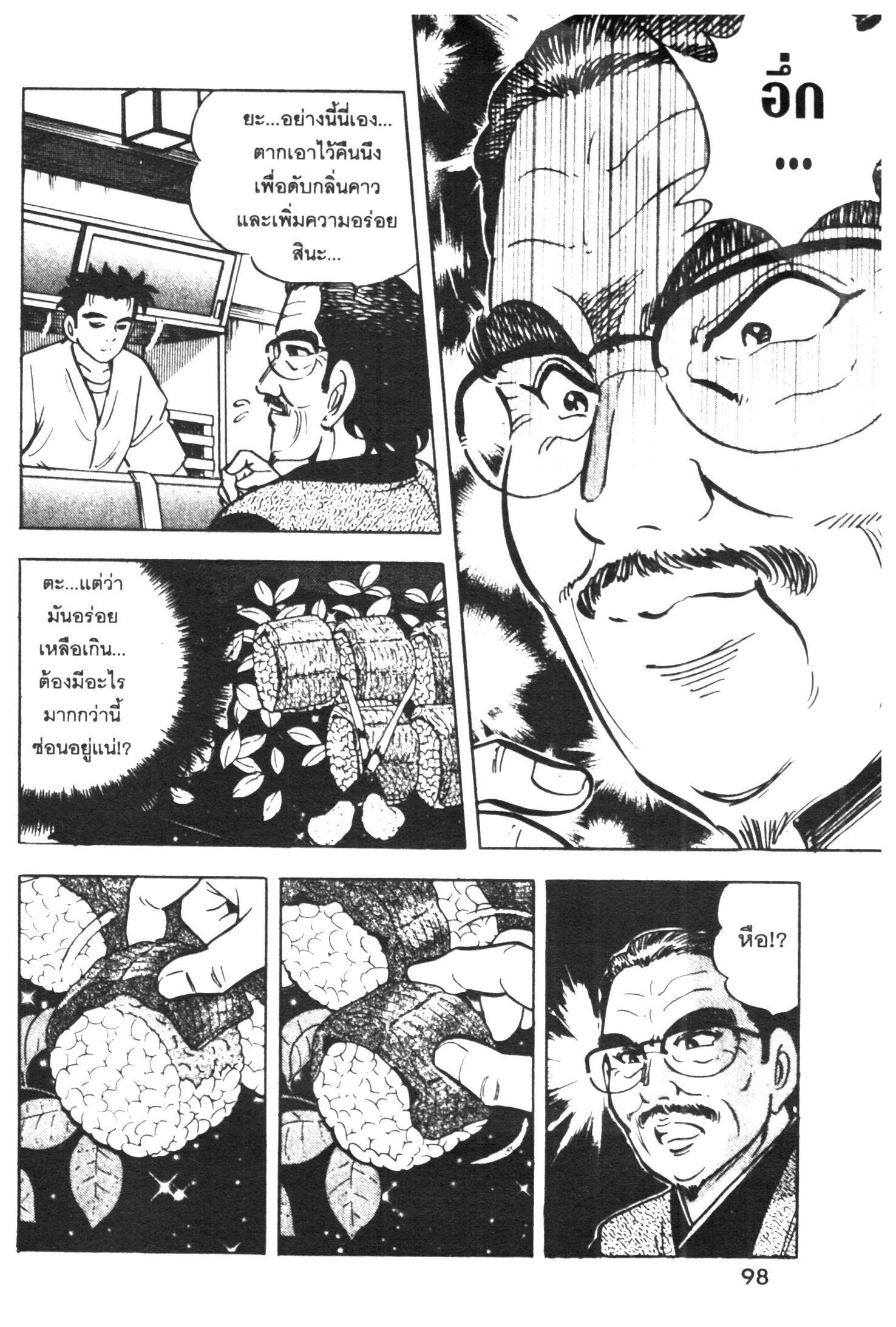 manga168