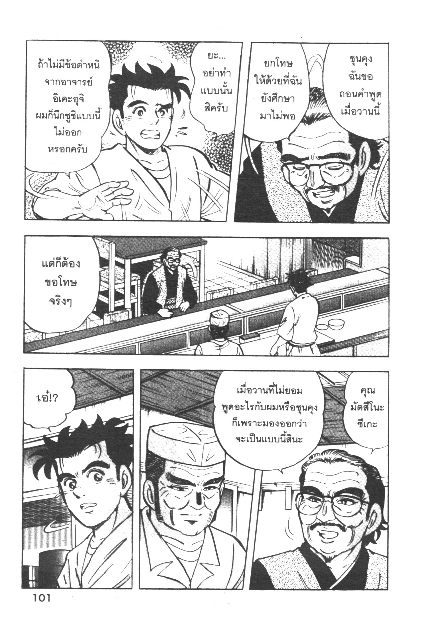manga168