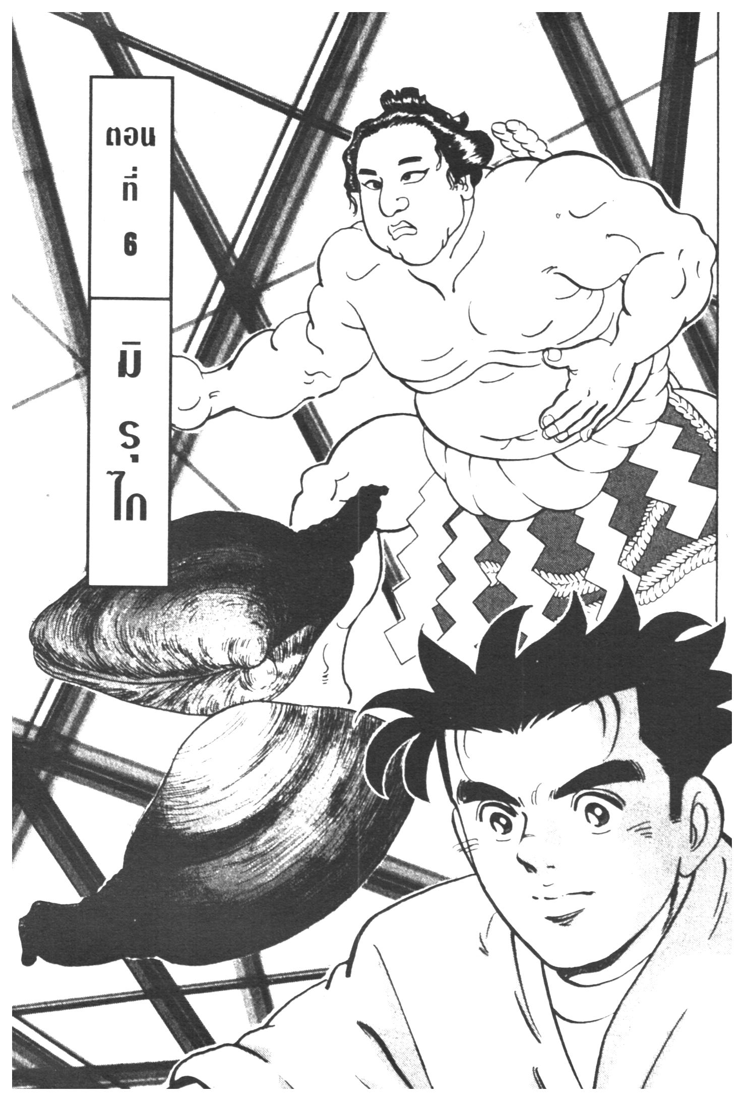 manga168