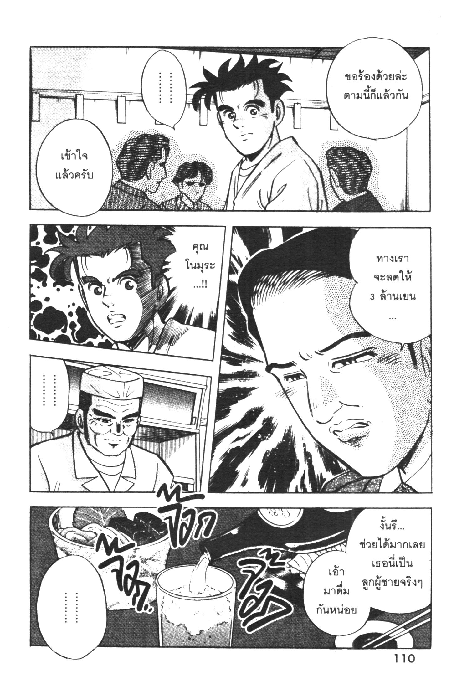 manga168