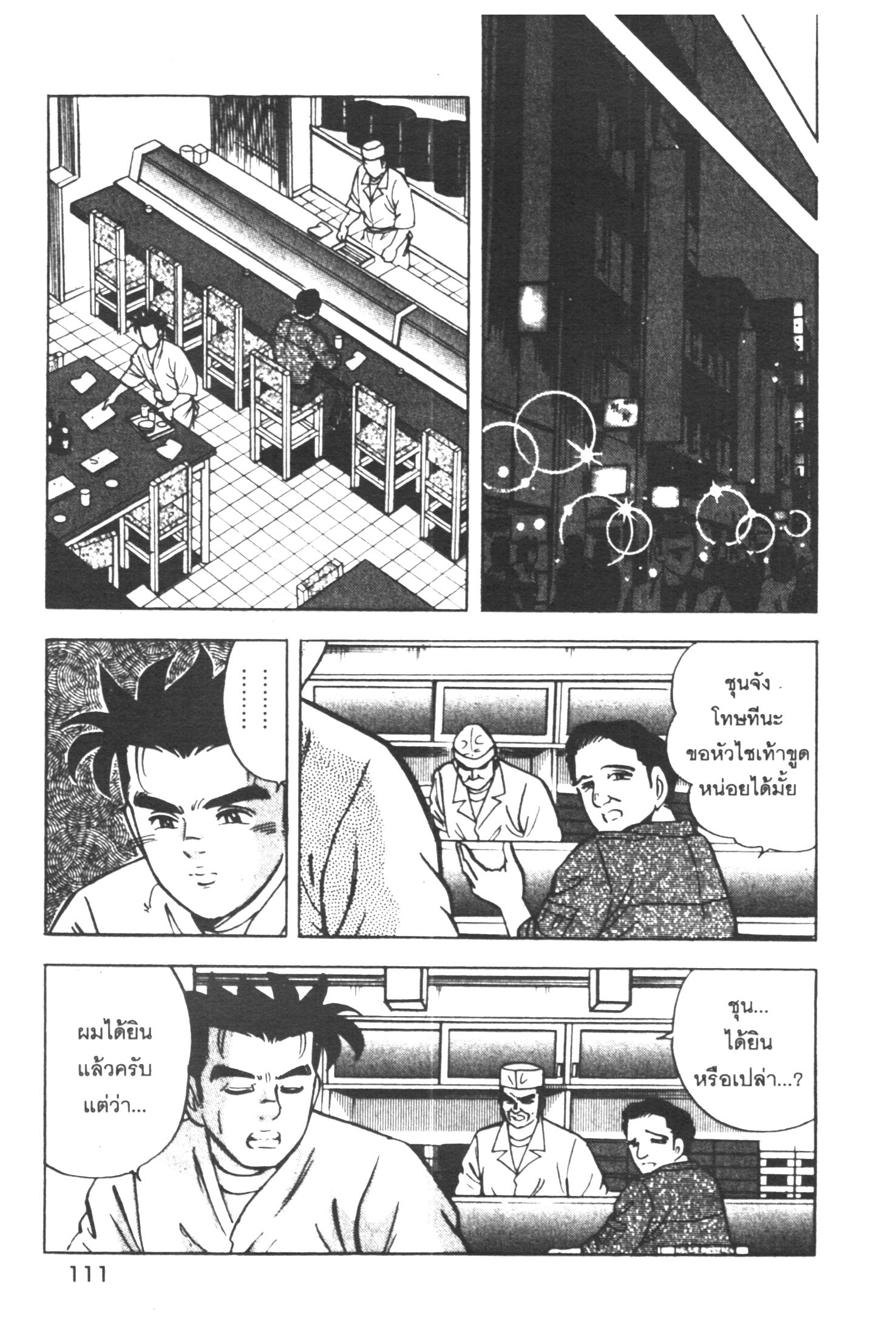 manga168
