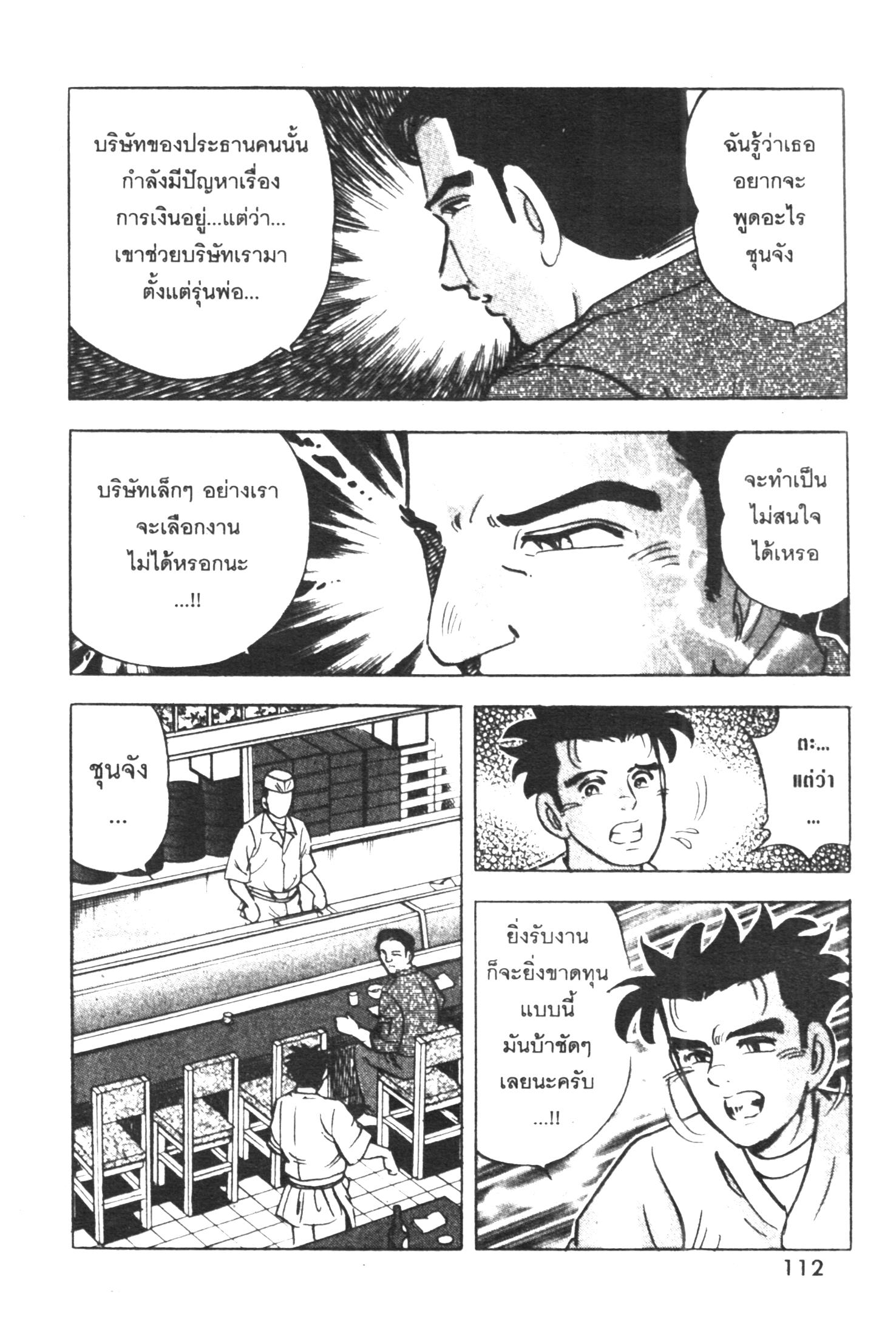 manga168