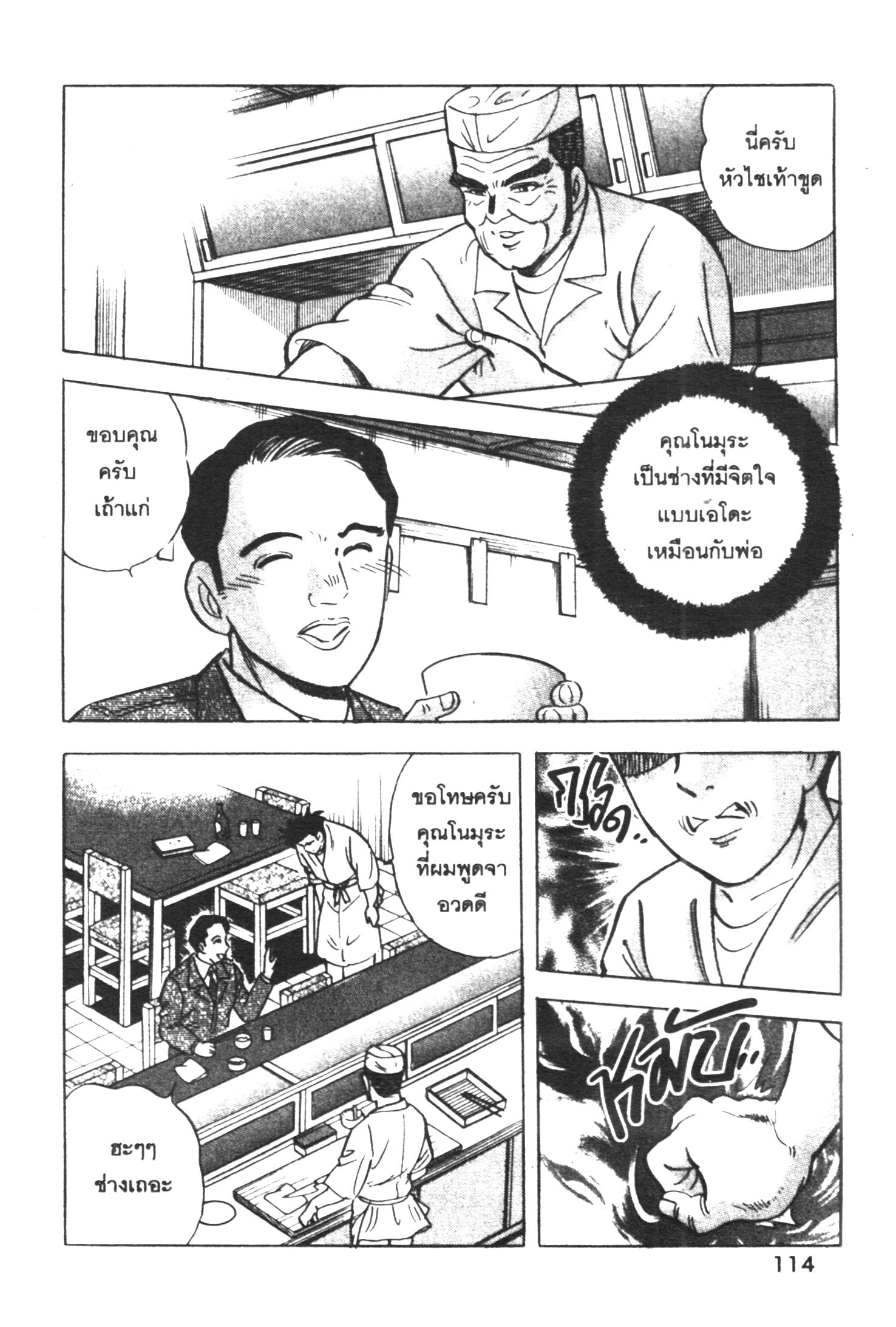 manga168