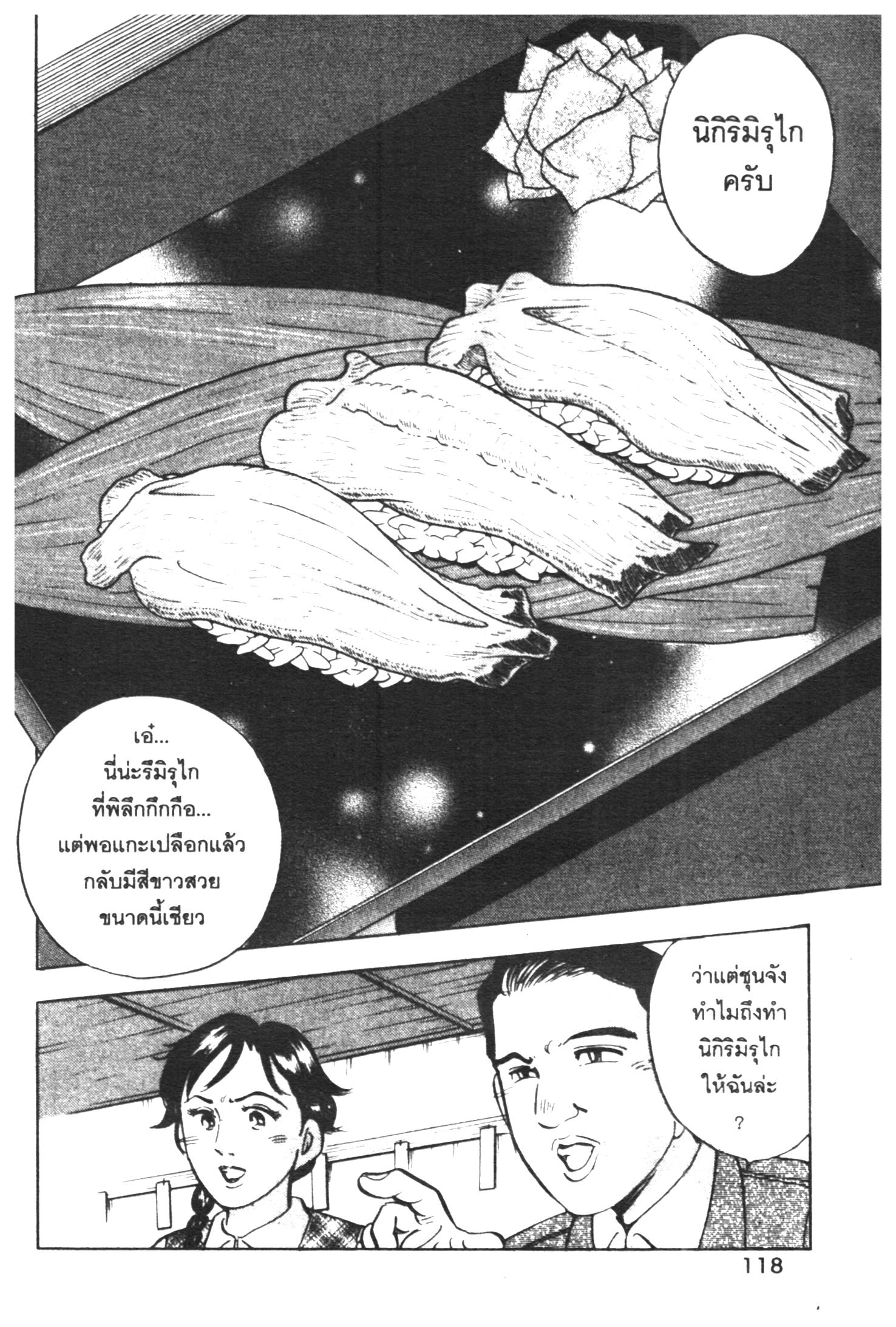 manga168