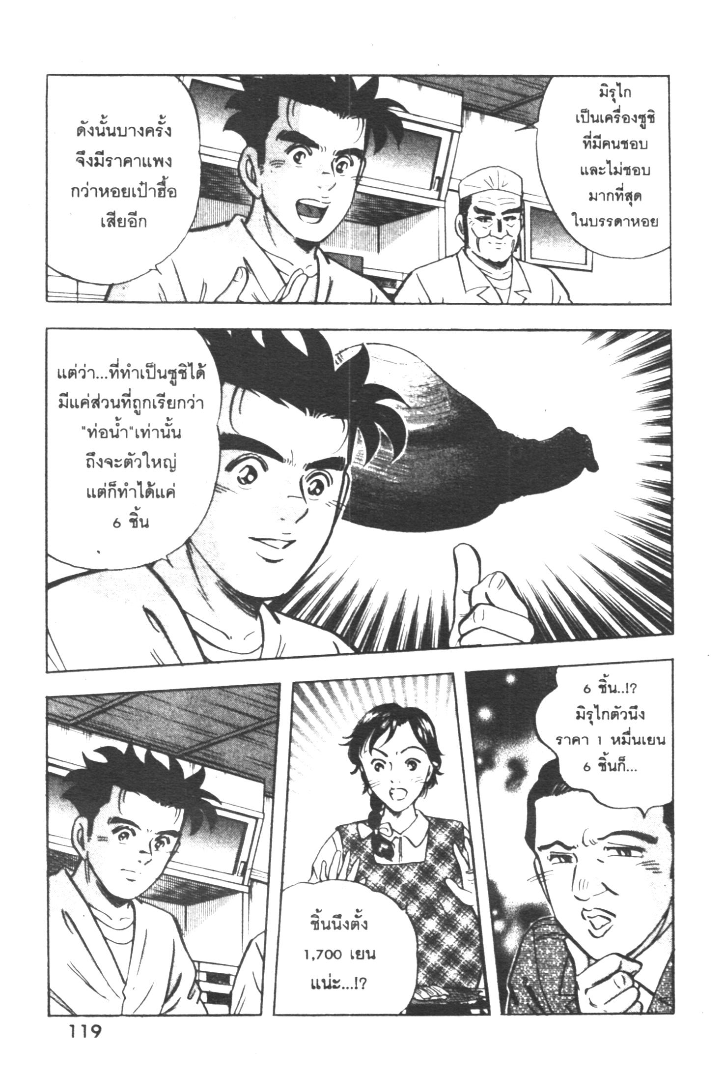 manga168