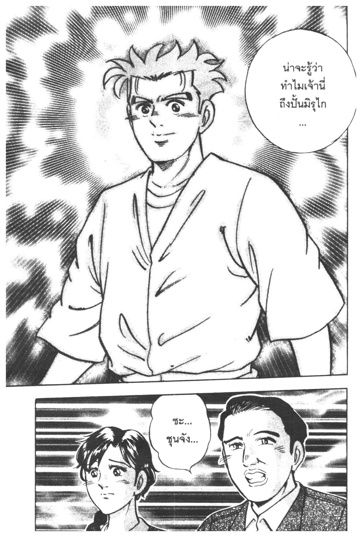 manga168
