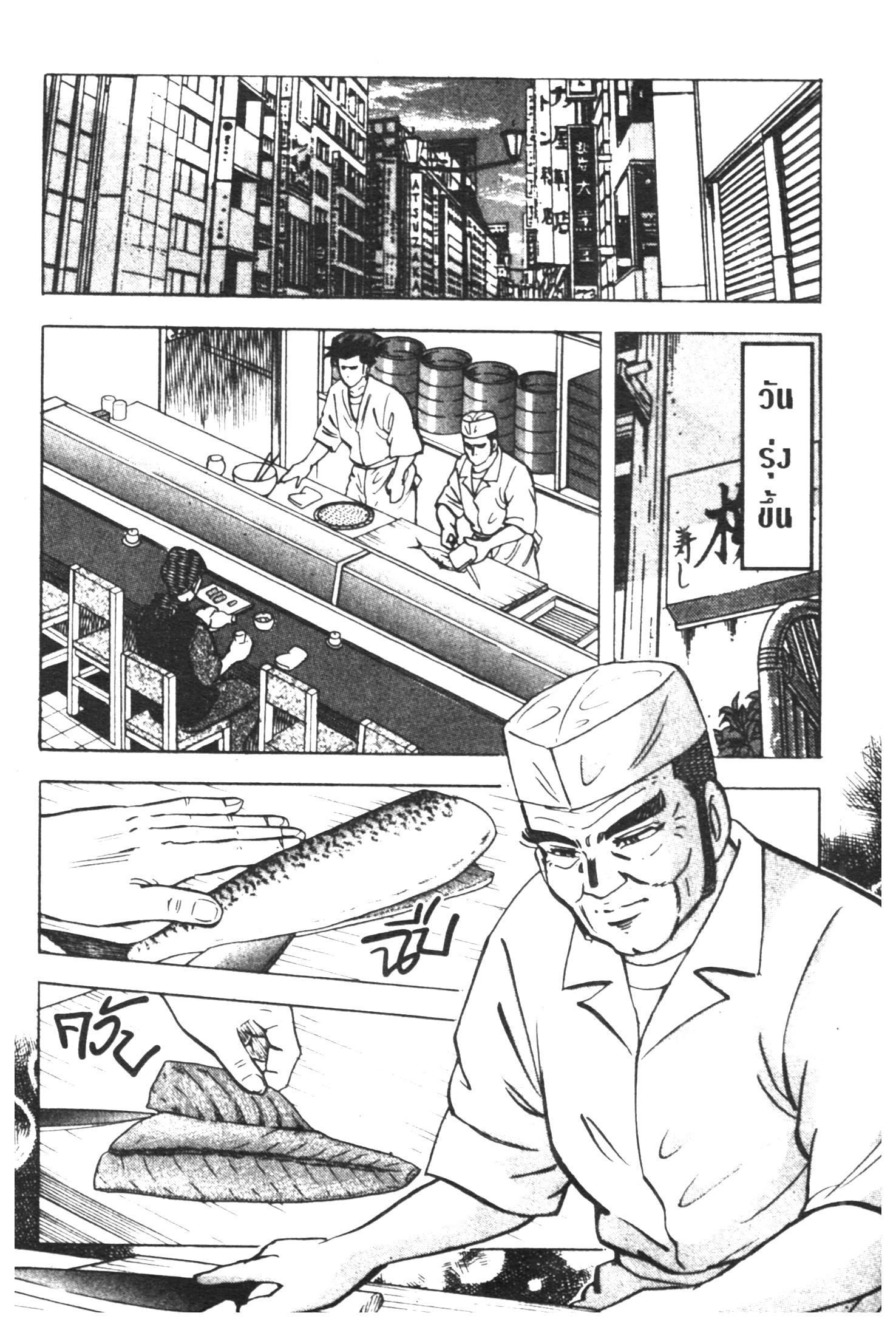 manga168