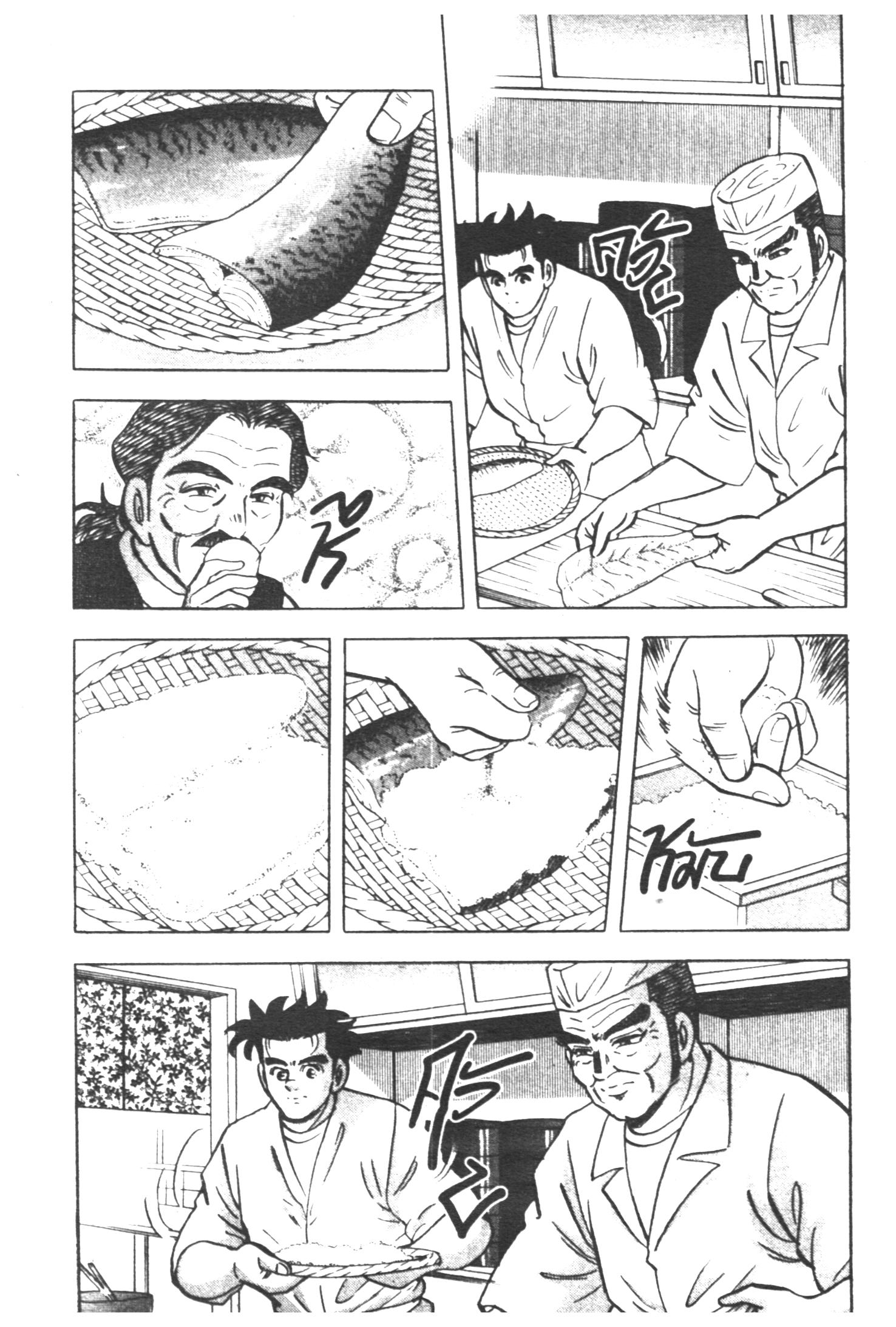 manga168