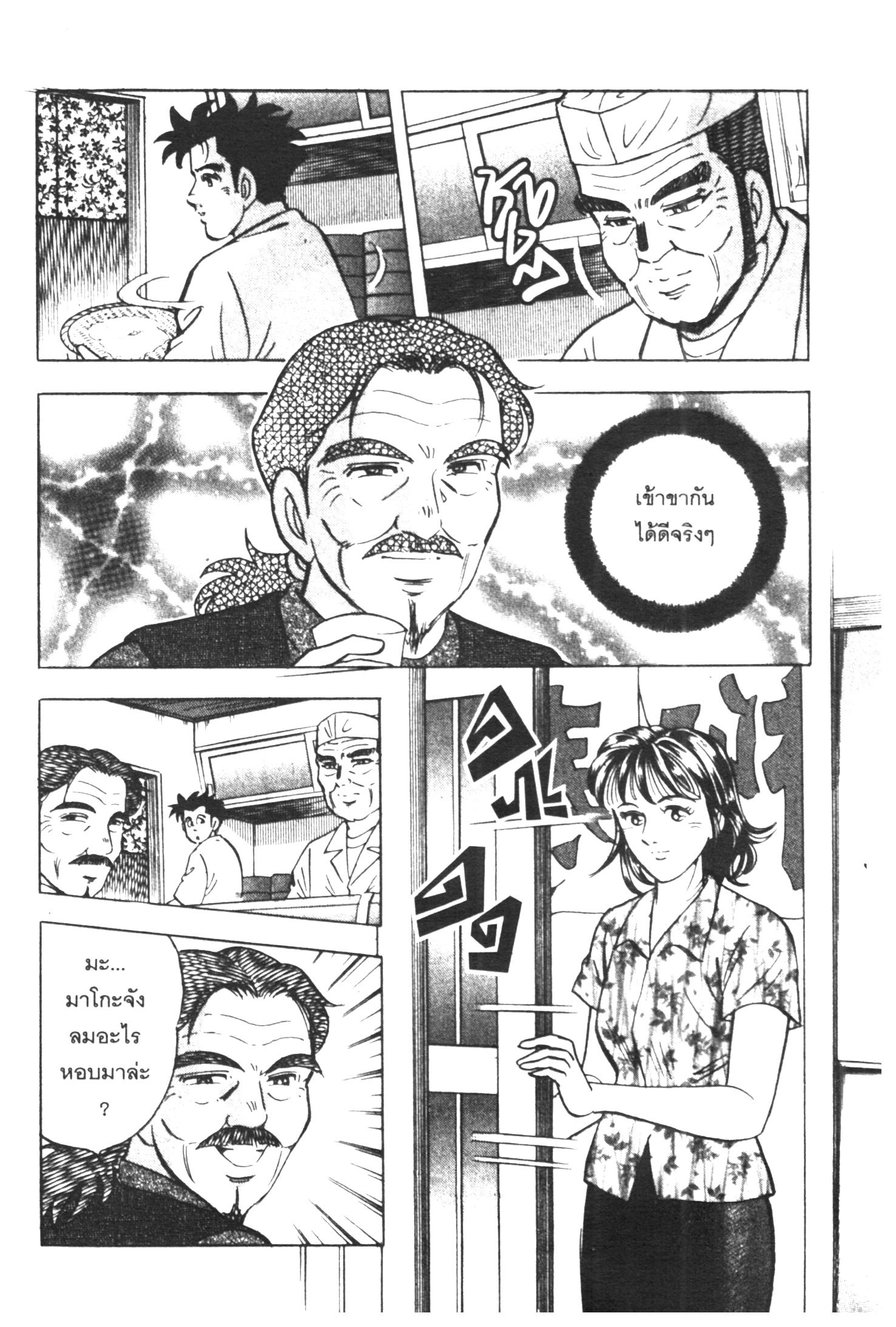 manga168