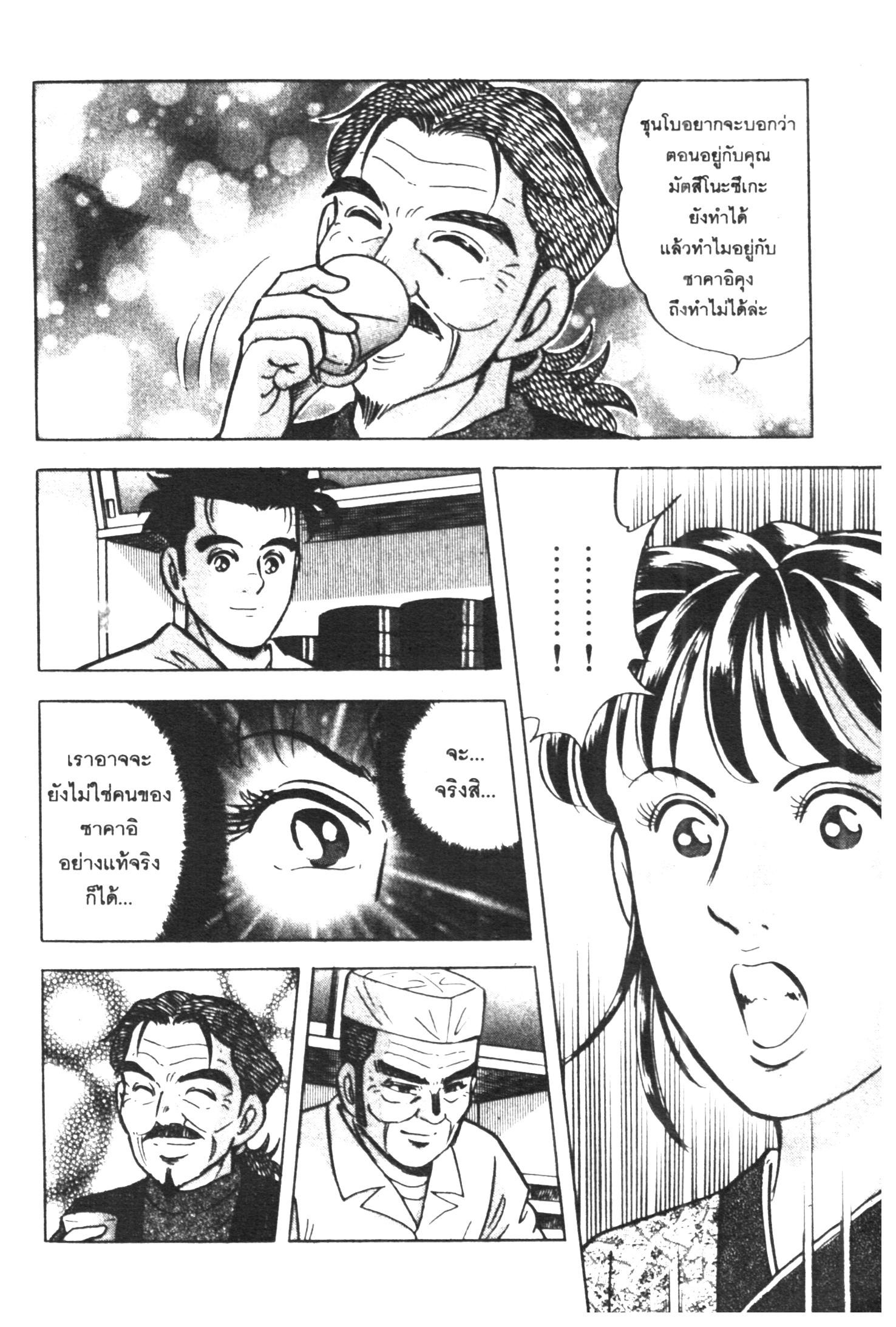 manga168