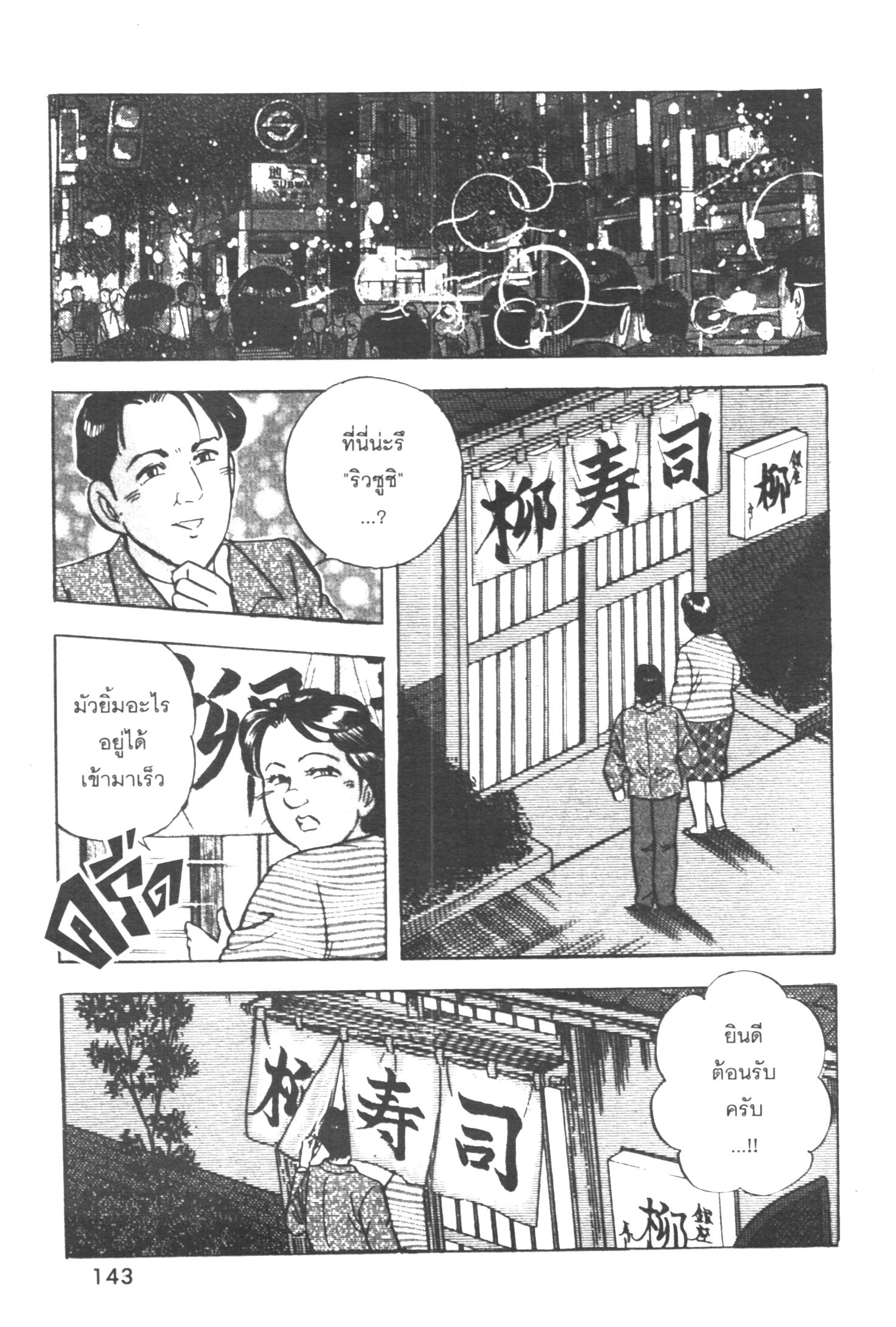 manga168