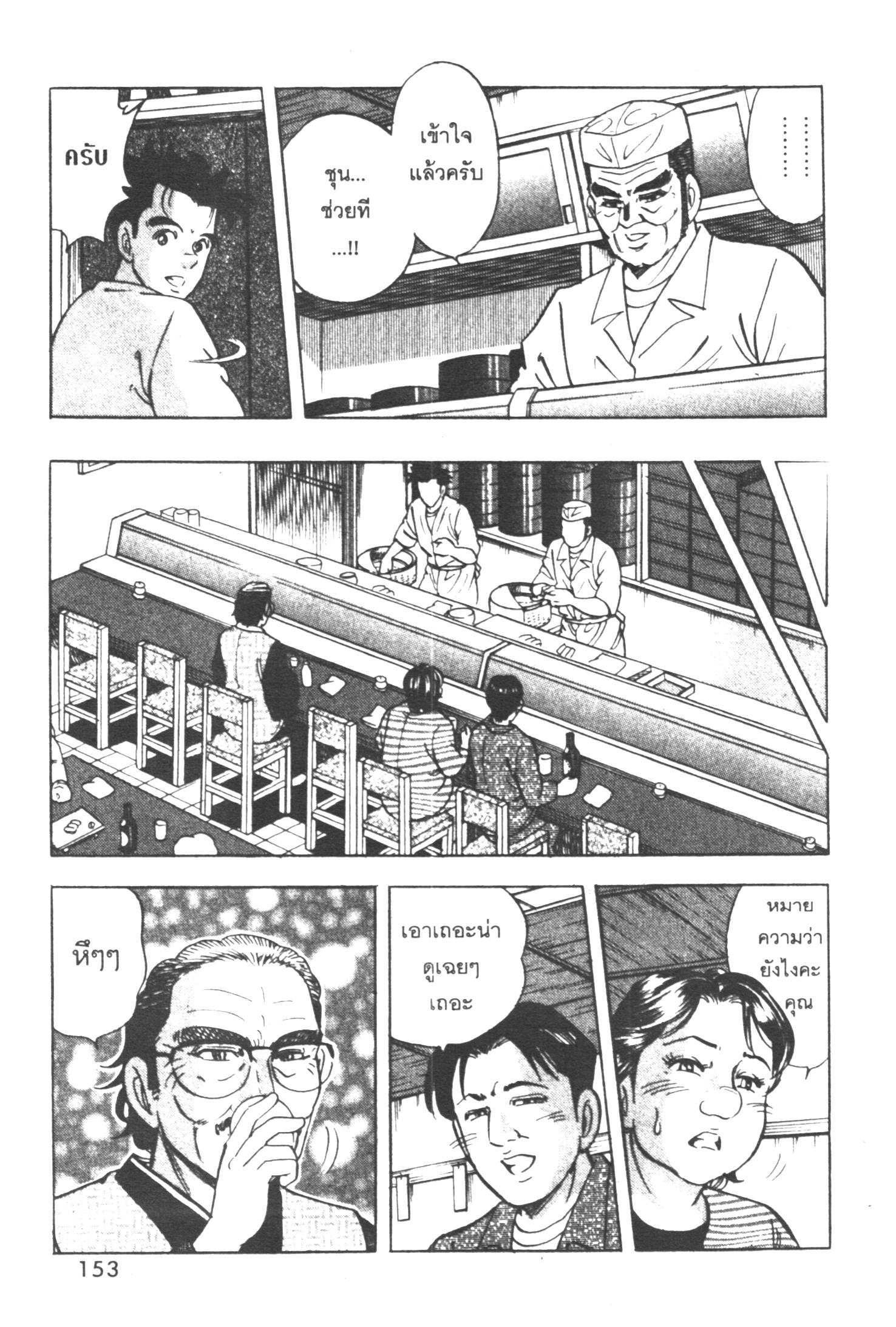 manga168