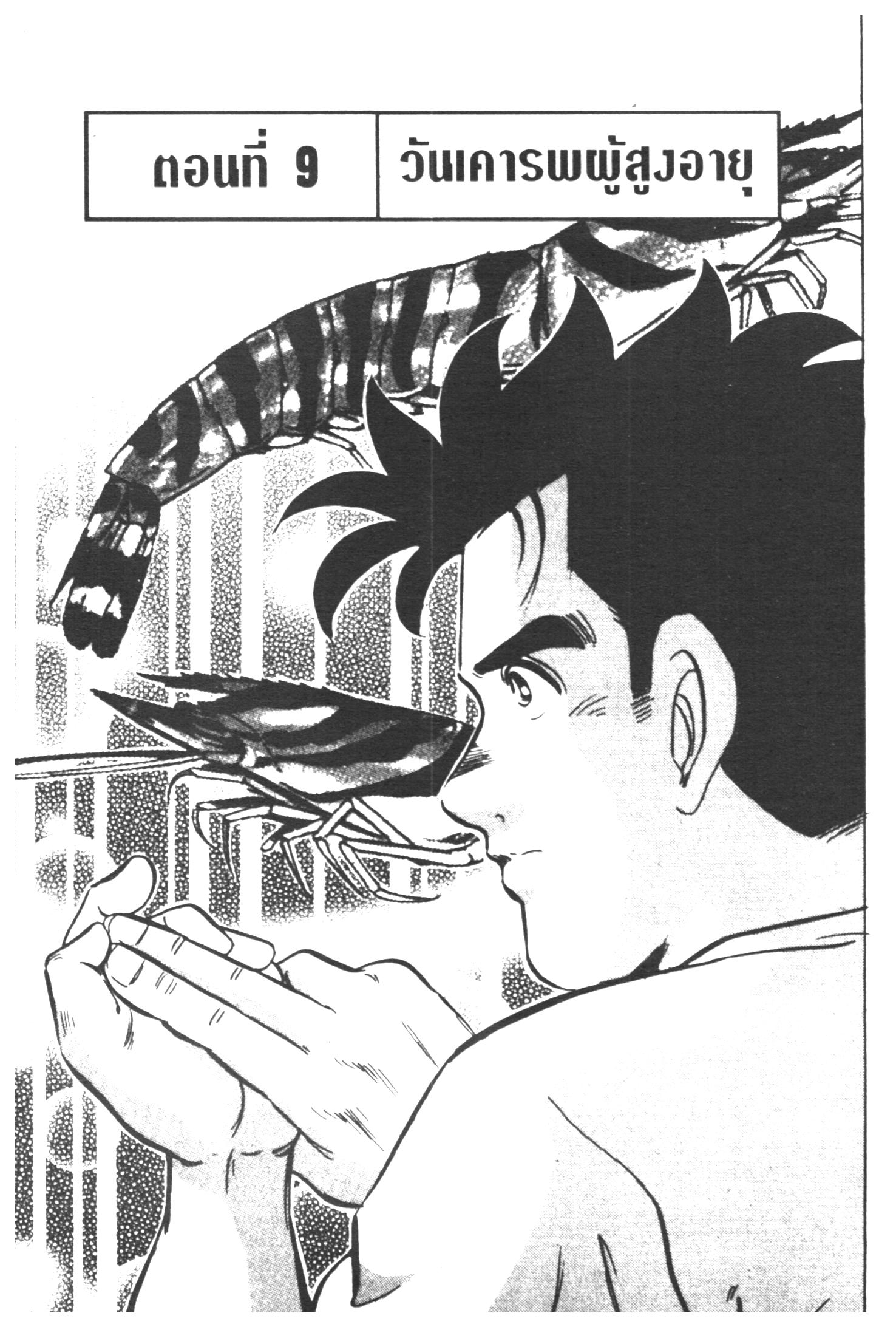 manga168