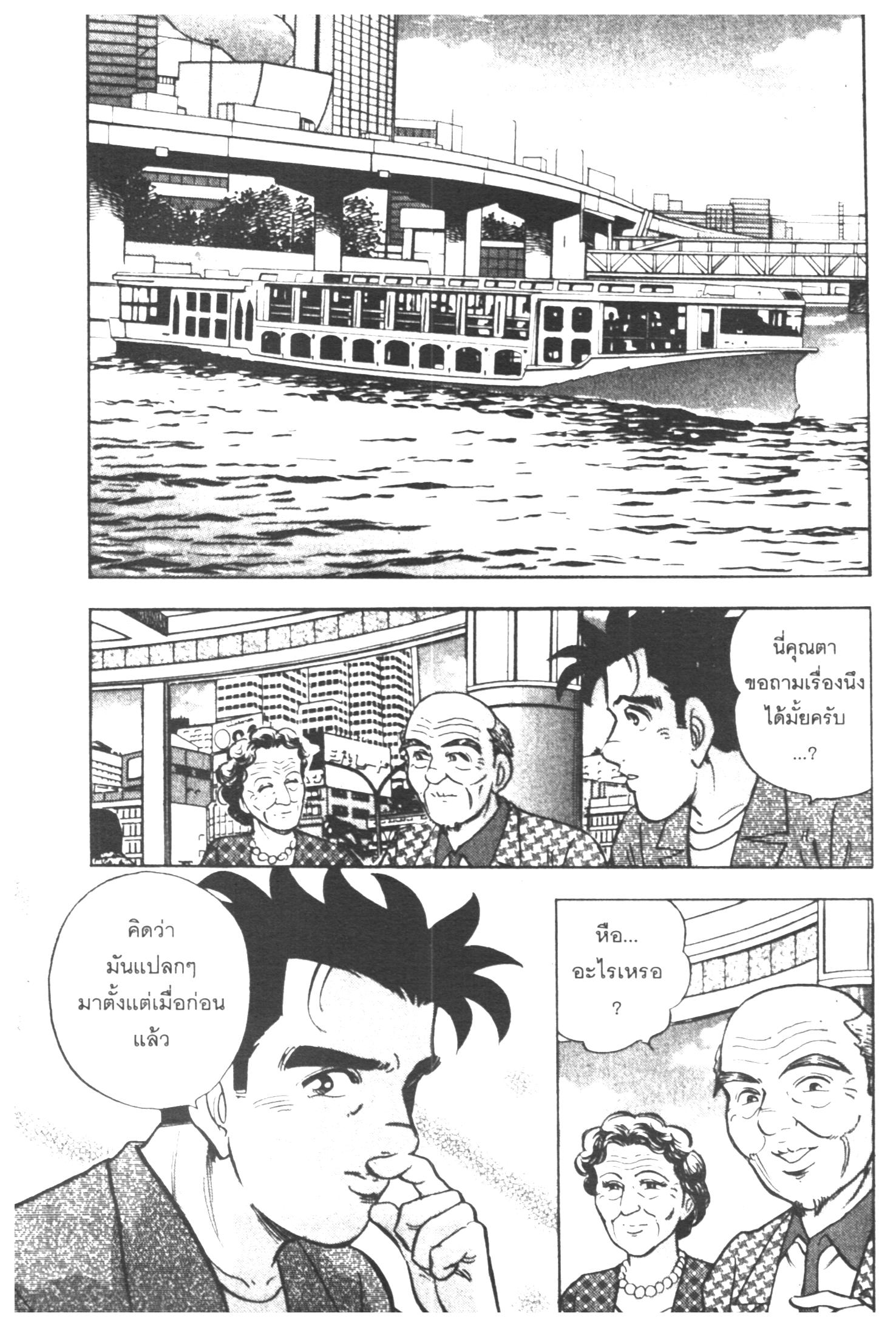manga168