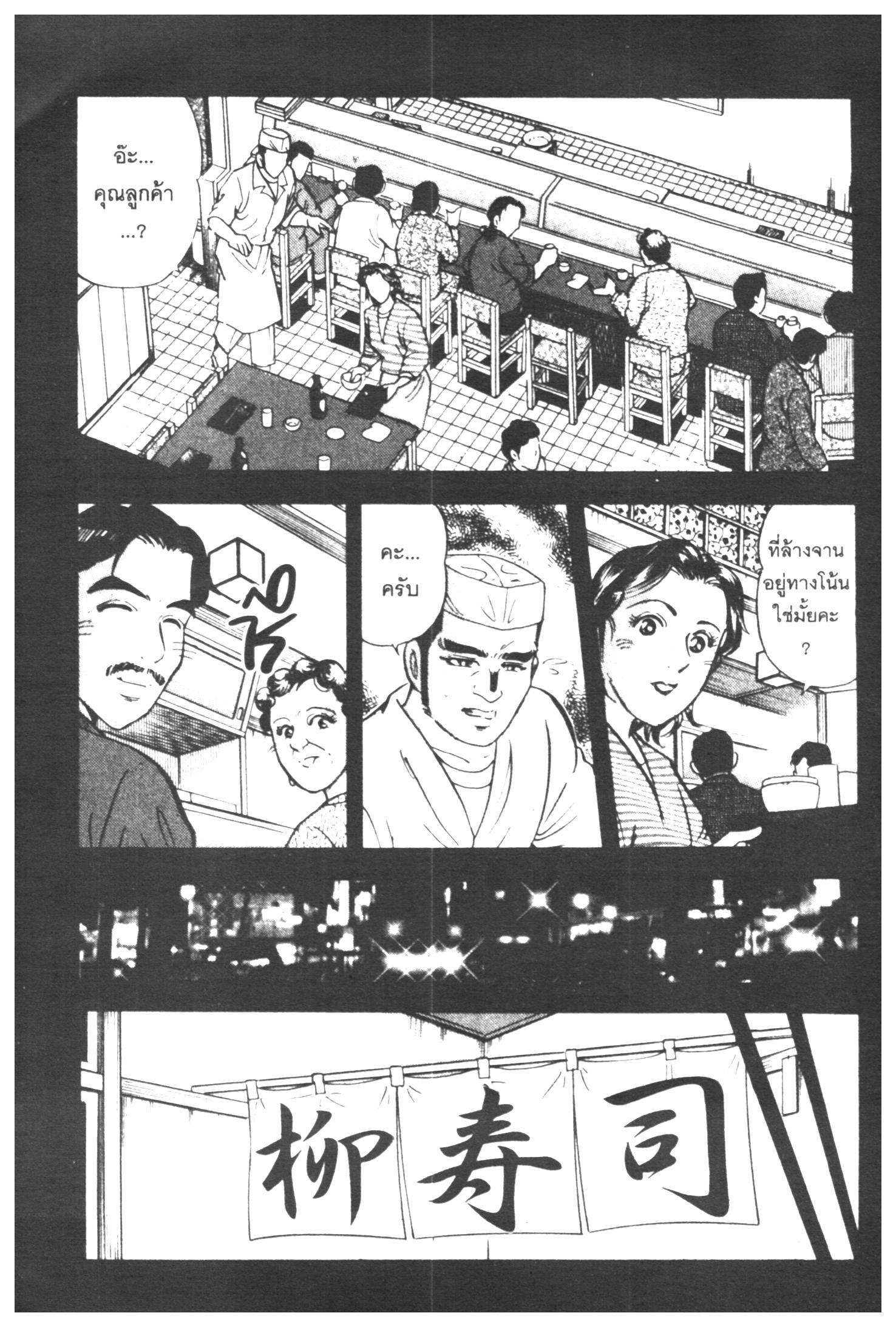 manga168