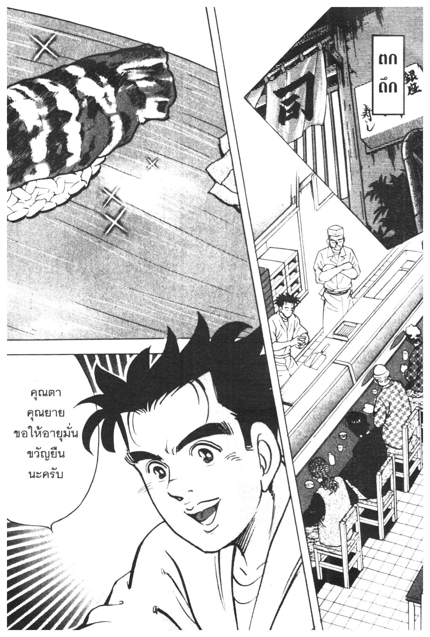 manga168