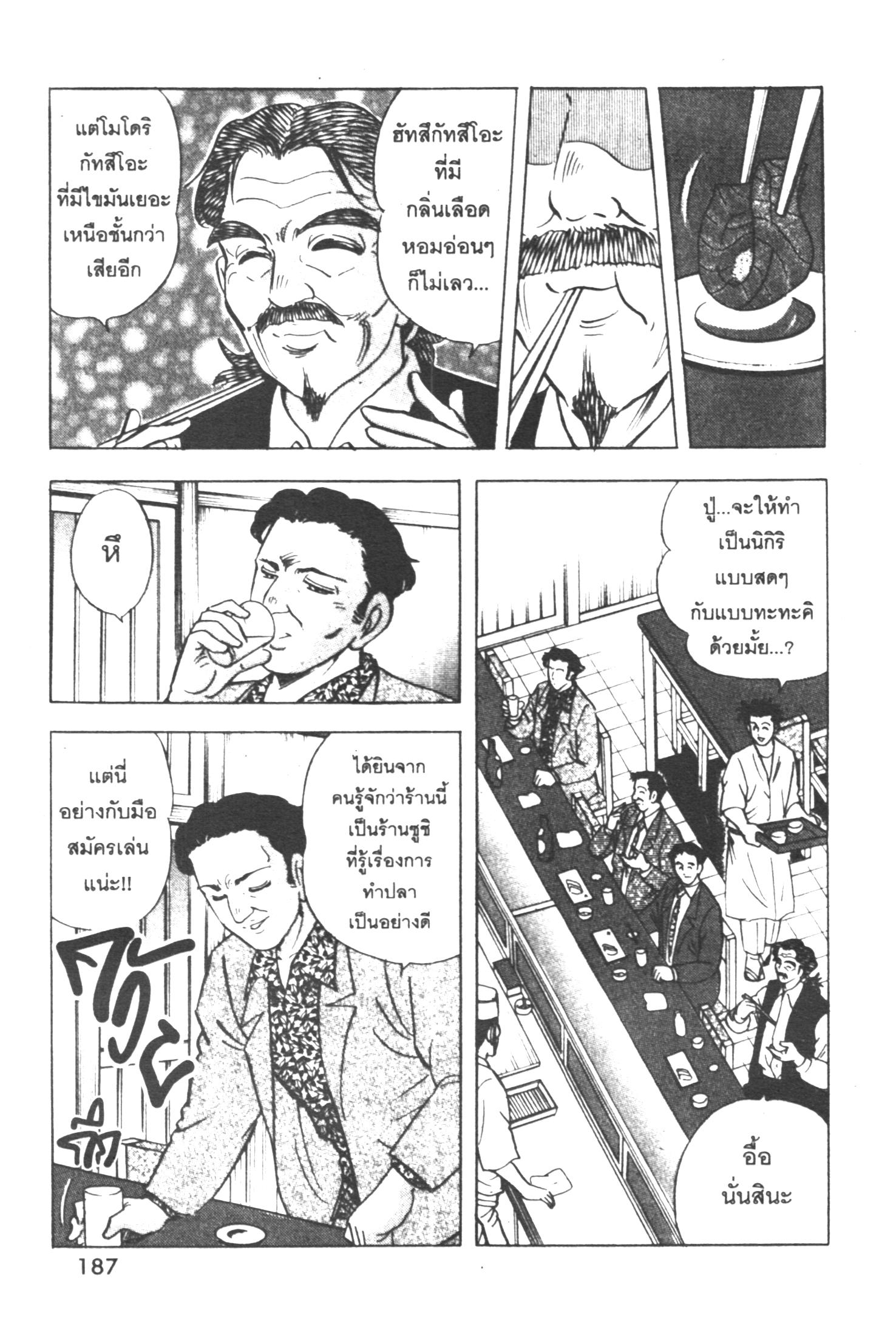 manga168