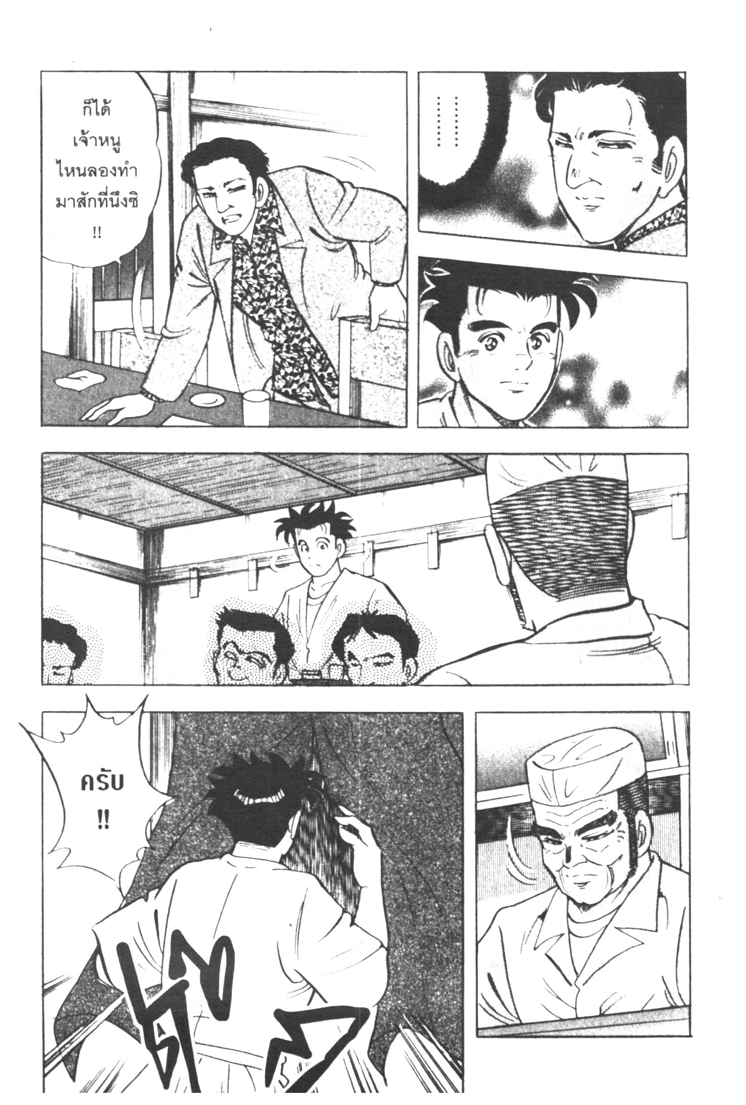 manga168