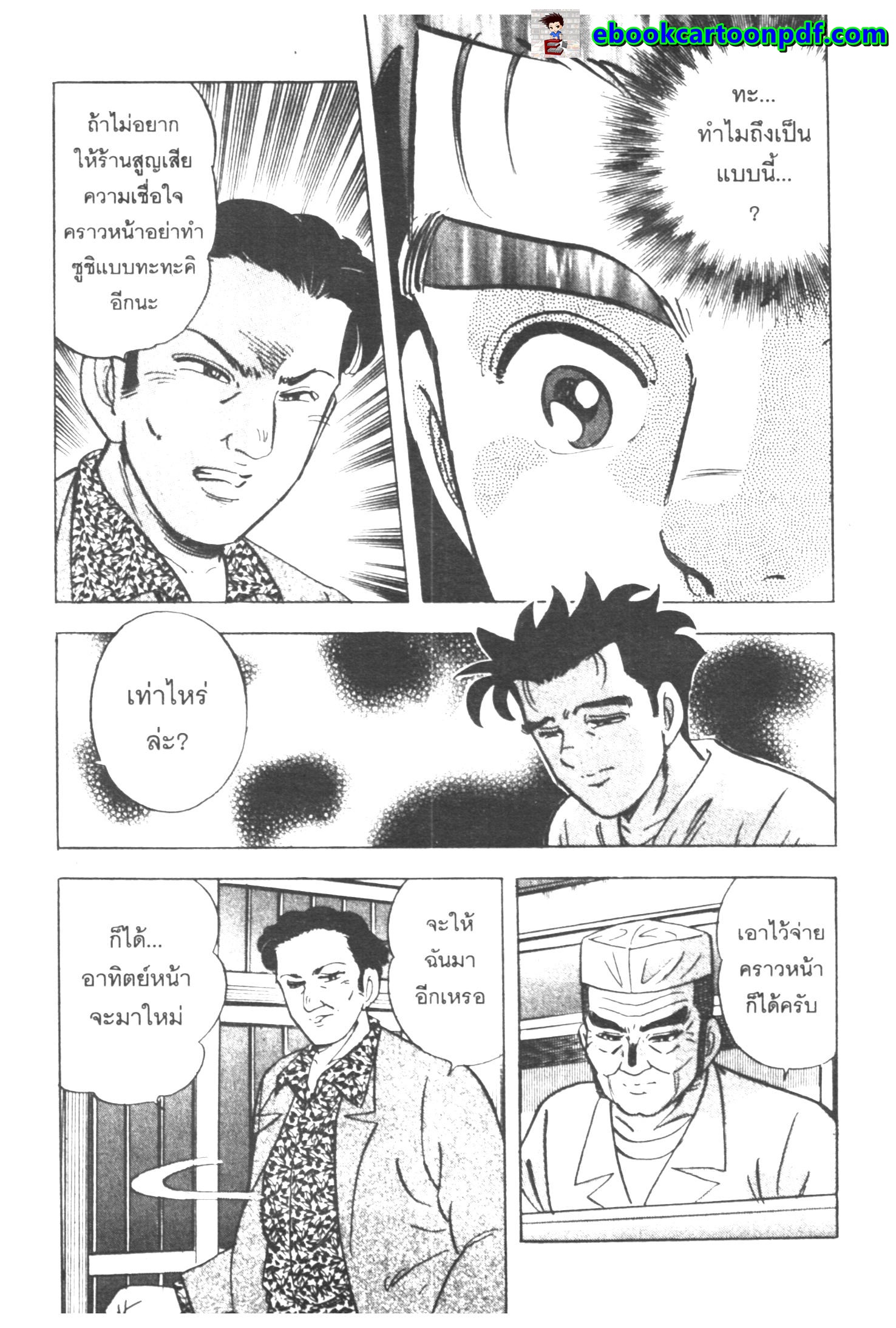 manga168