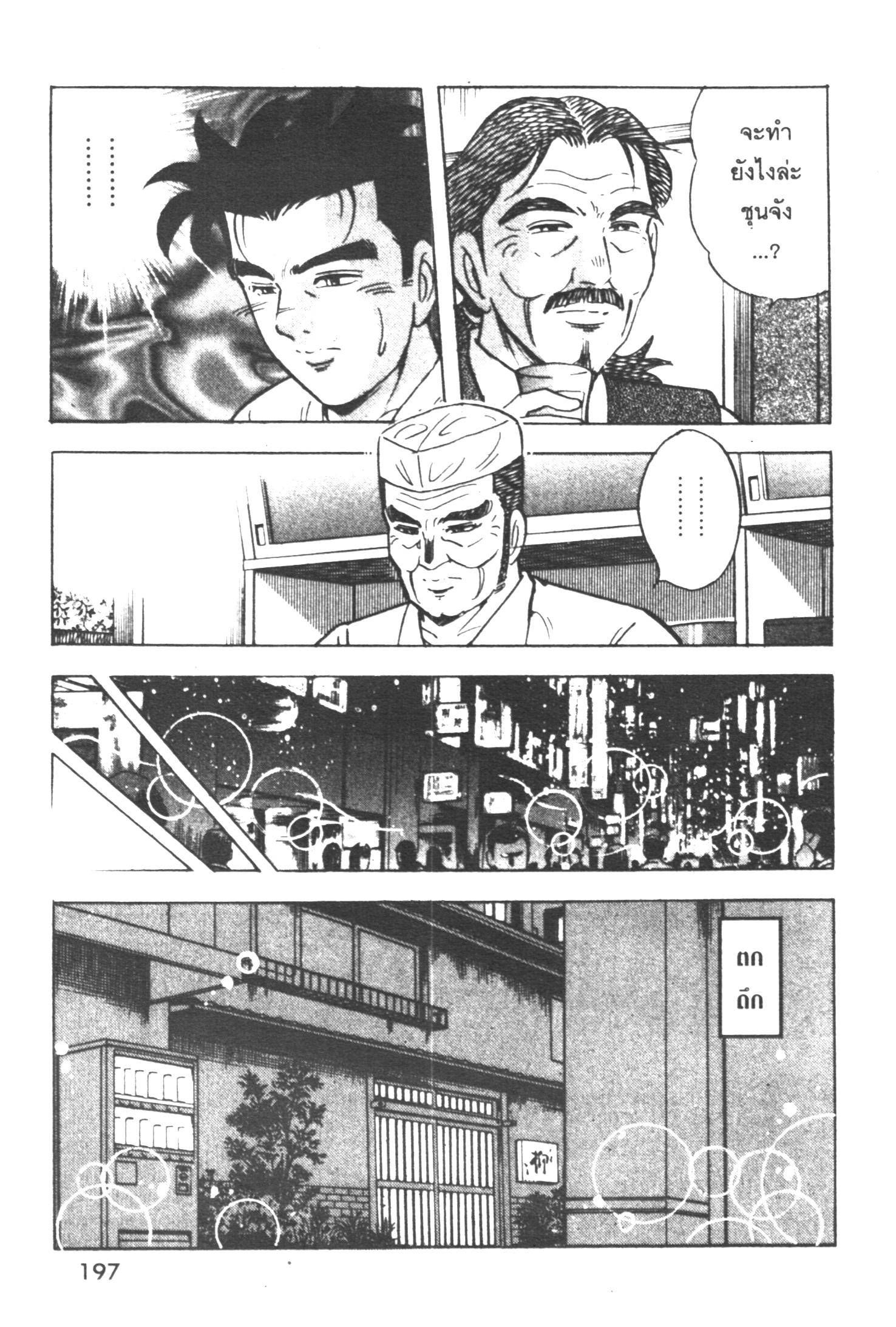 manga168