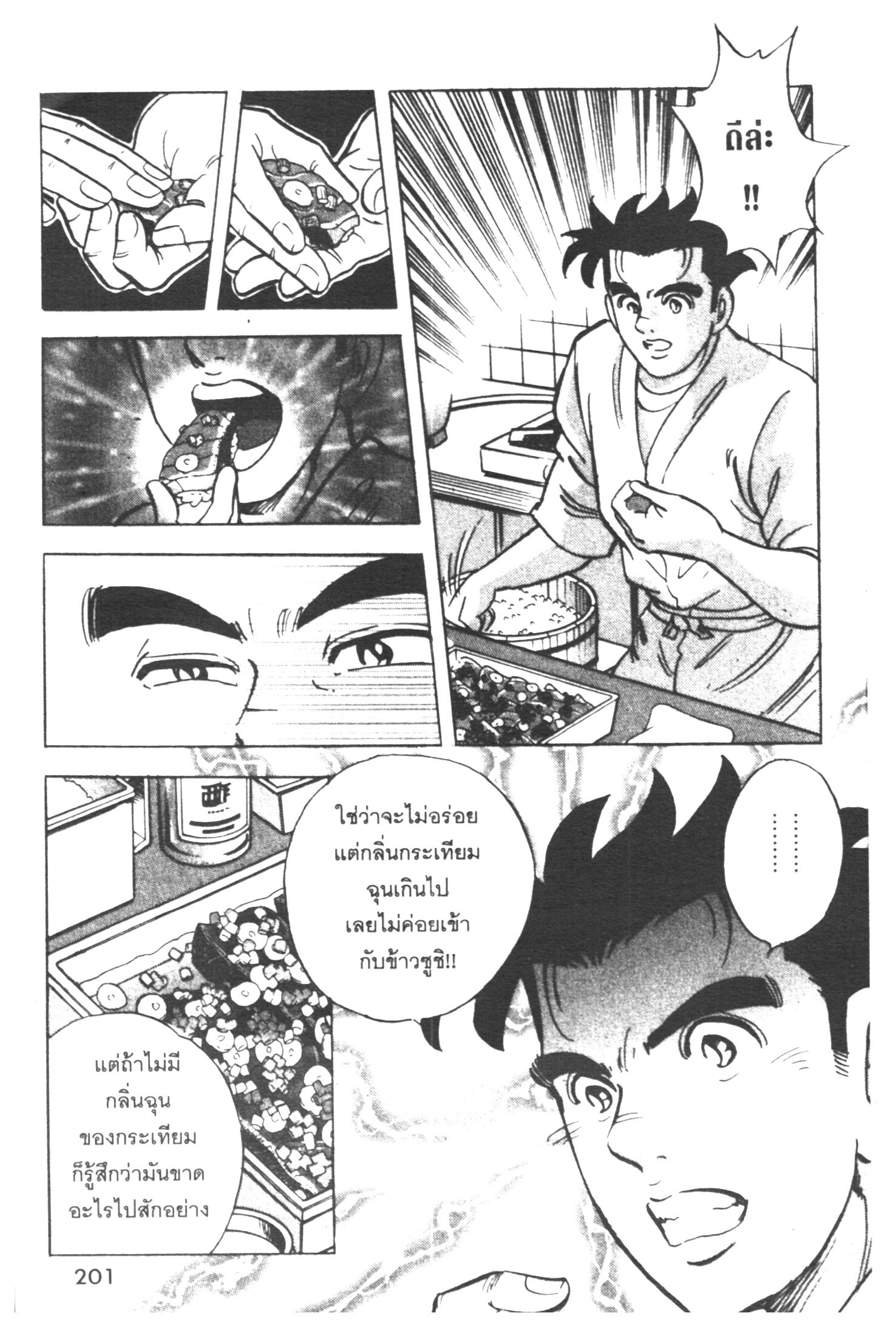 manga168